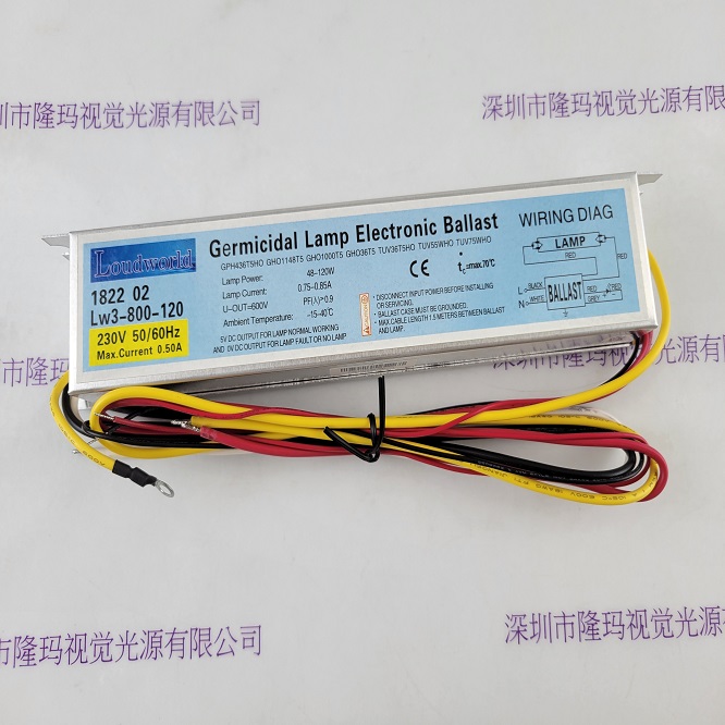 Loudworld莱德沃 Lw3-800-120 镇流器