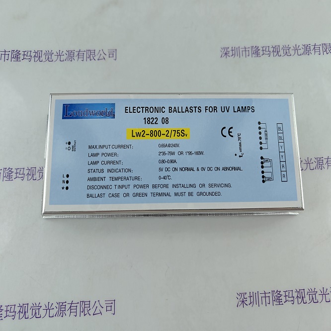 Loudworld莱德沃 LW2-800-2-75Sv 电子镇流器