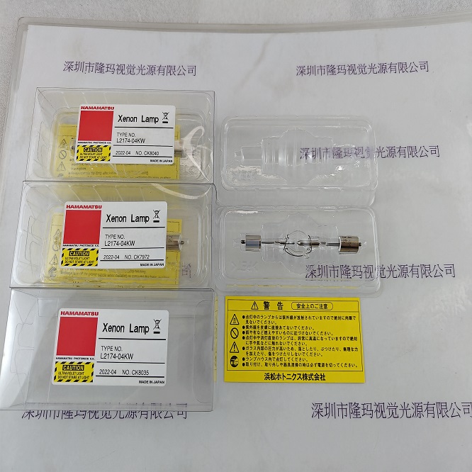 HAMAMATSU滨松 L2174-04KW 氙灯