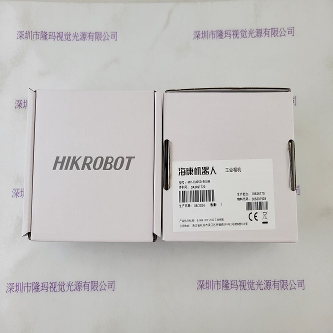 HIKROBOT海康机器人 MV-CU050-90UM 工业相机