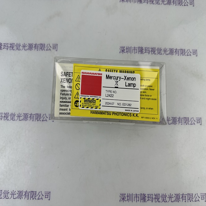 HAMAMATSU滨松 L2422 氙灯