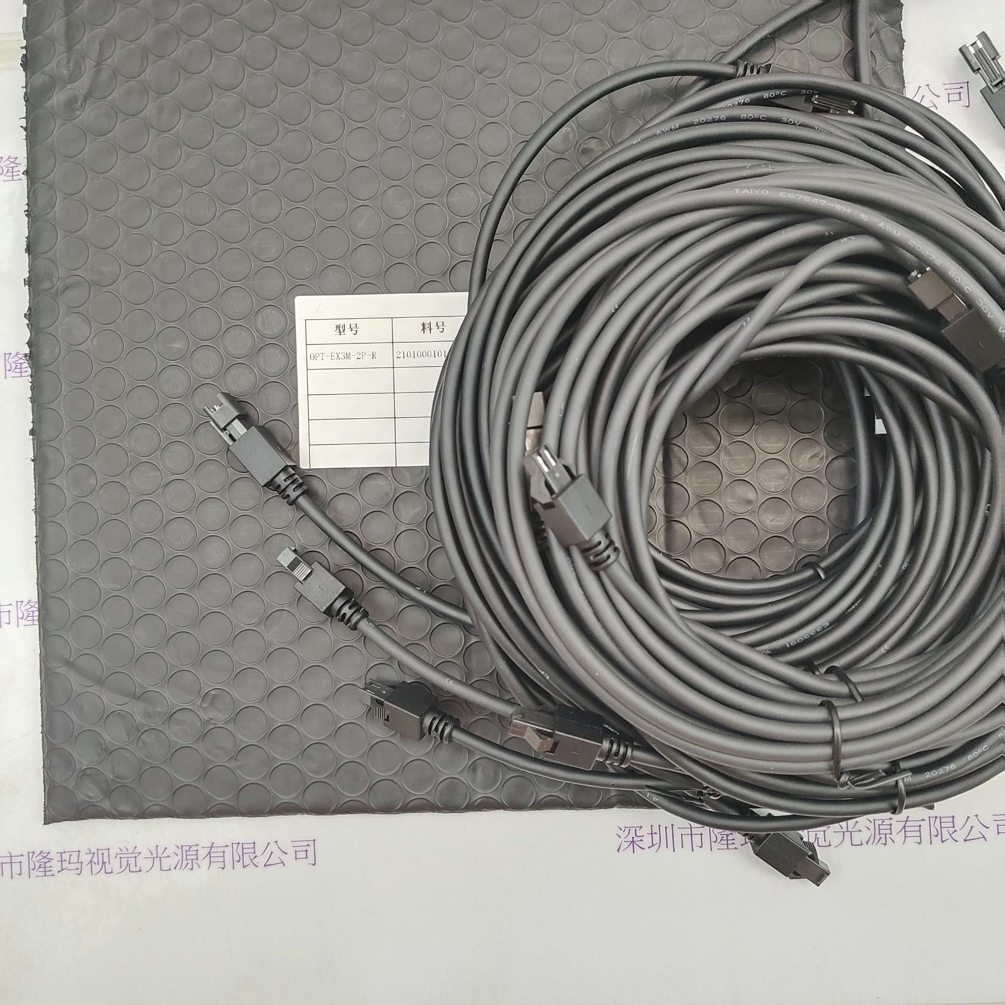 OPT奥普特 延长线 OPT-EX3M