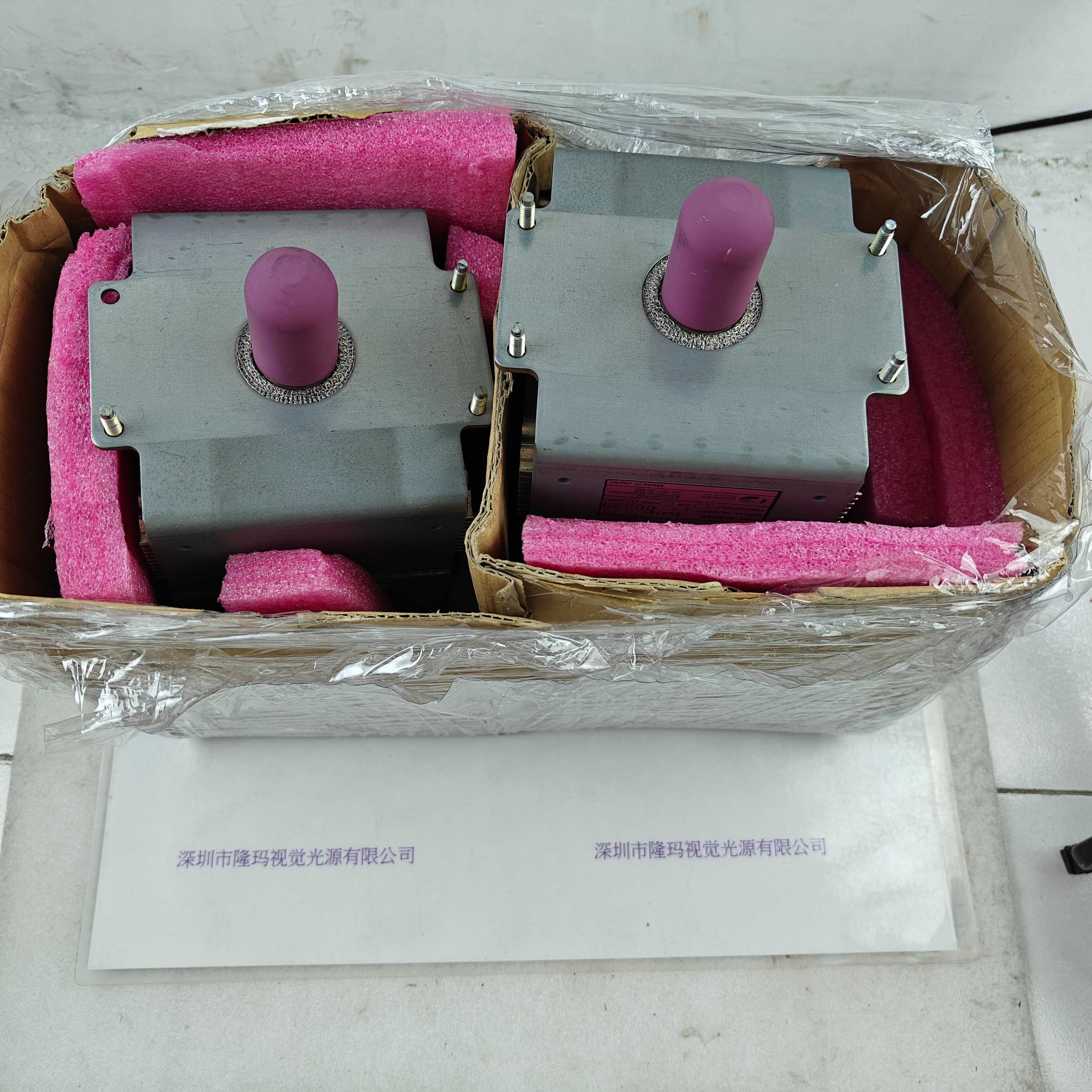 FUSION辐深  594786  594785 磁控管