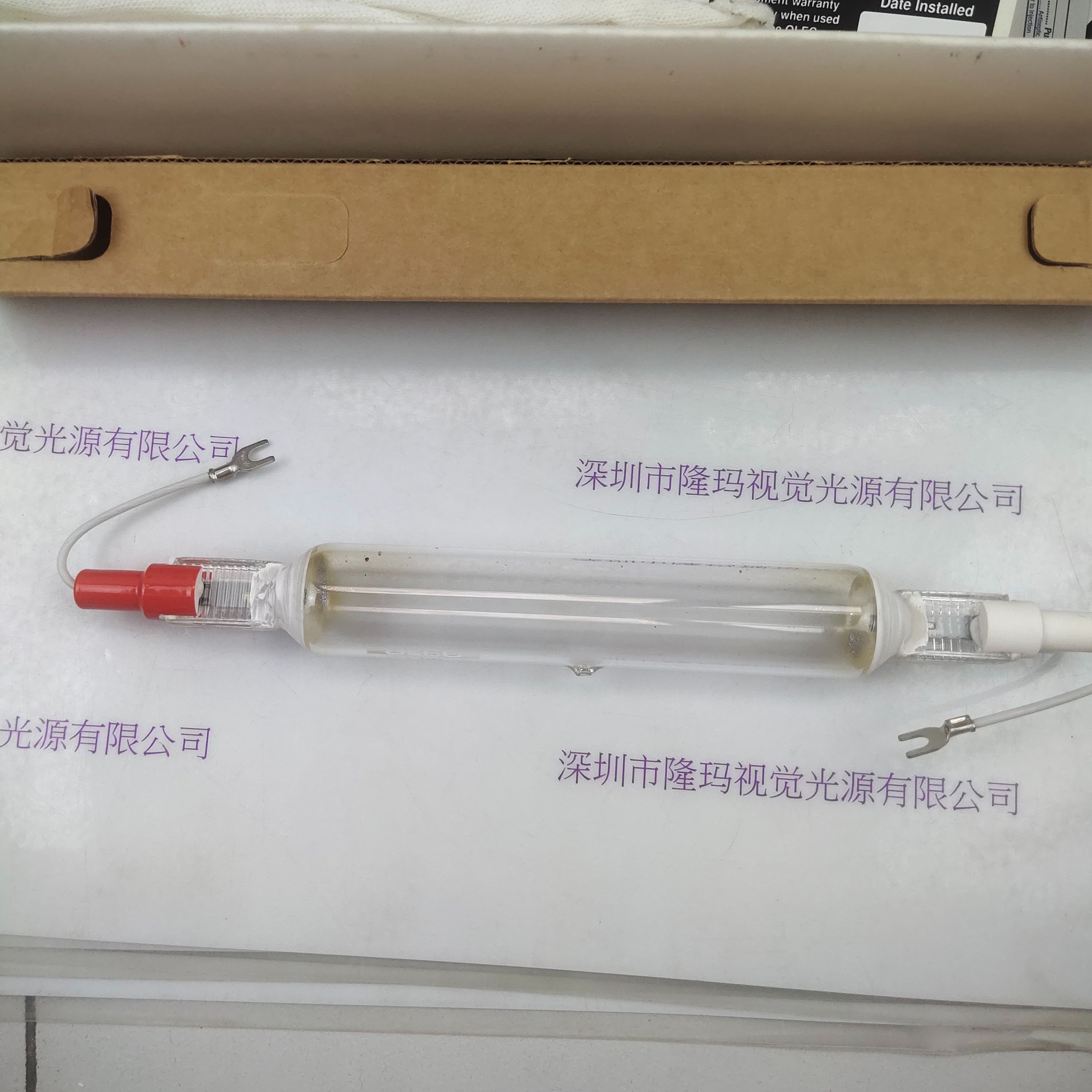 OLEC欧力 L1281 曝光灯管
