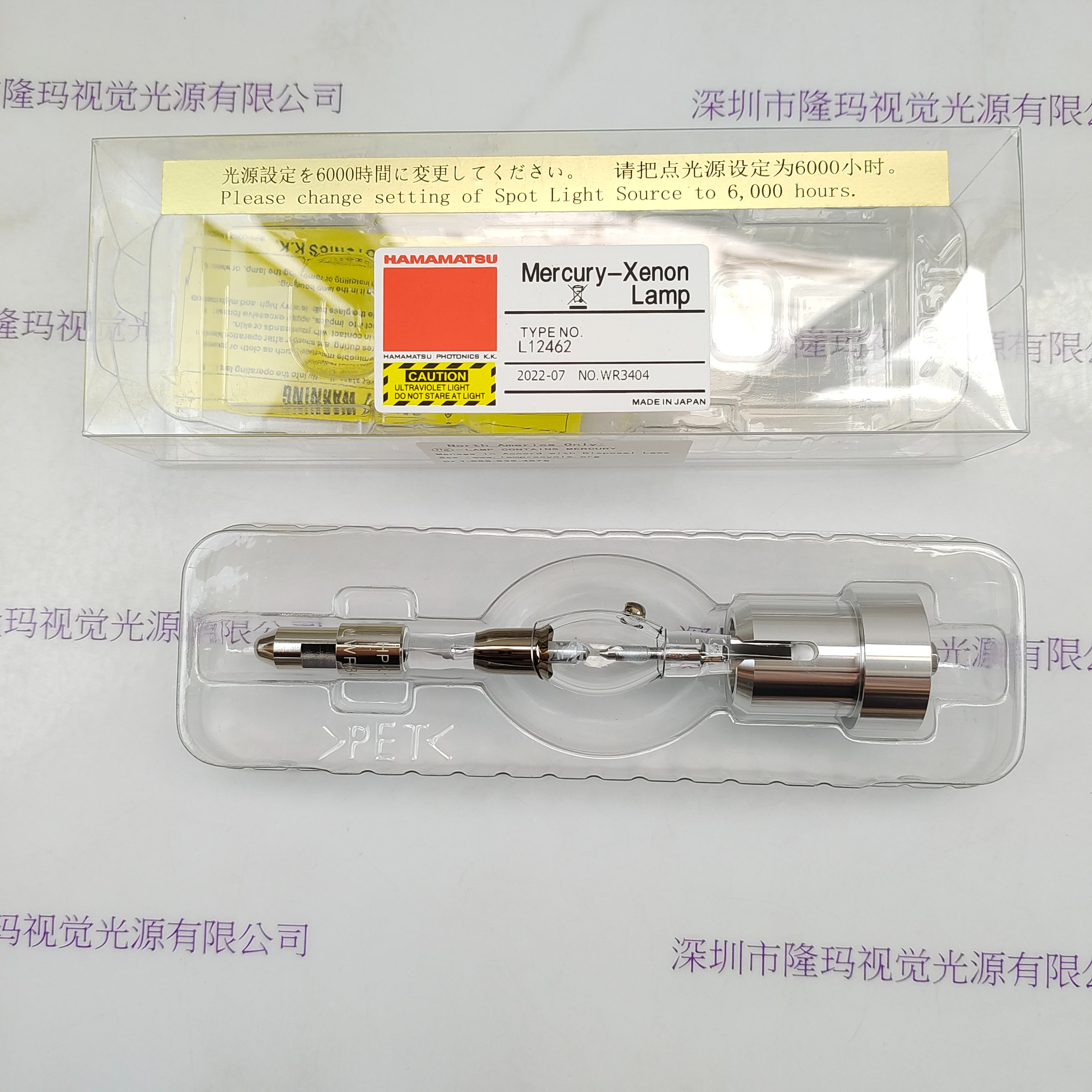 HAMAMTSU滨松 L12462 UV灯