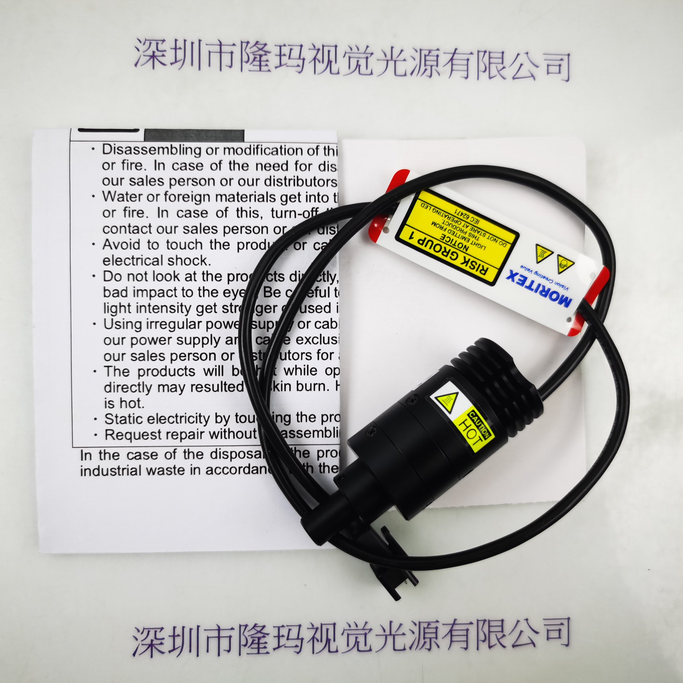 MORITEX茉丽特  MCEP-CR8-070-3  光源