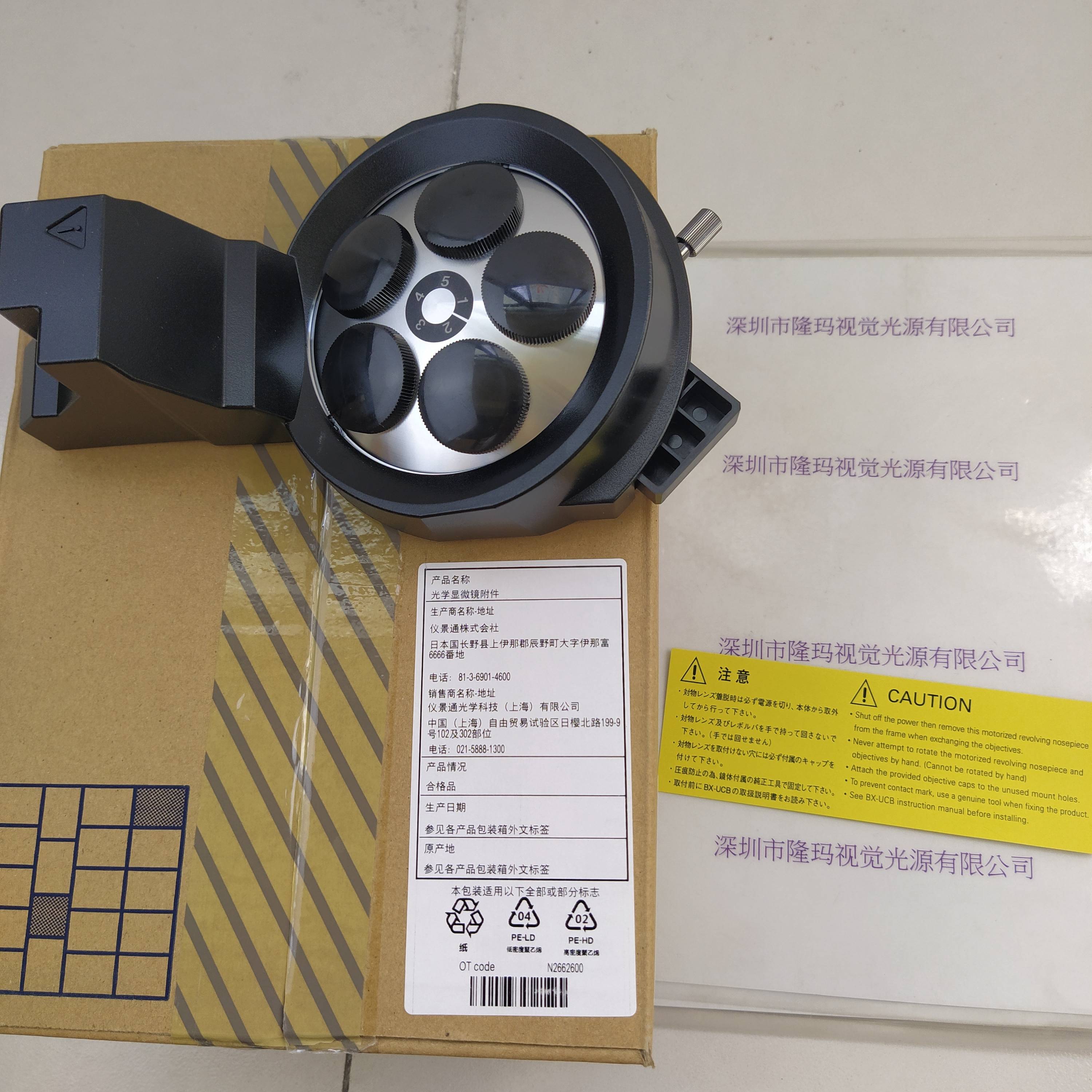 OLYMPUS奥林巴斯  U-D5BDREMC T5 显微镜镜头转换底座