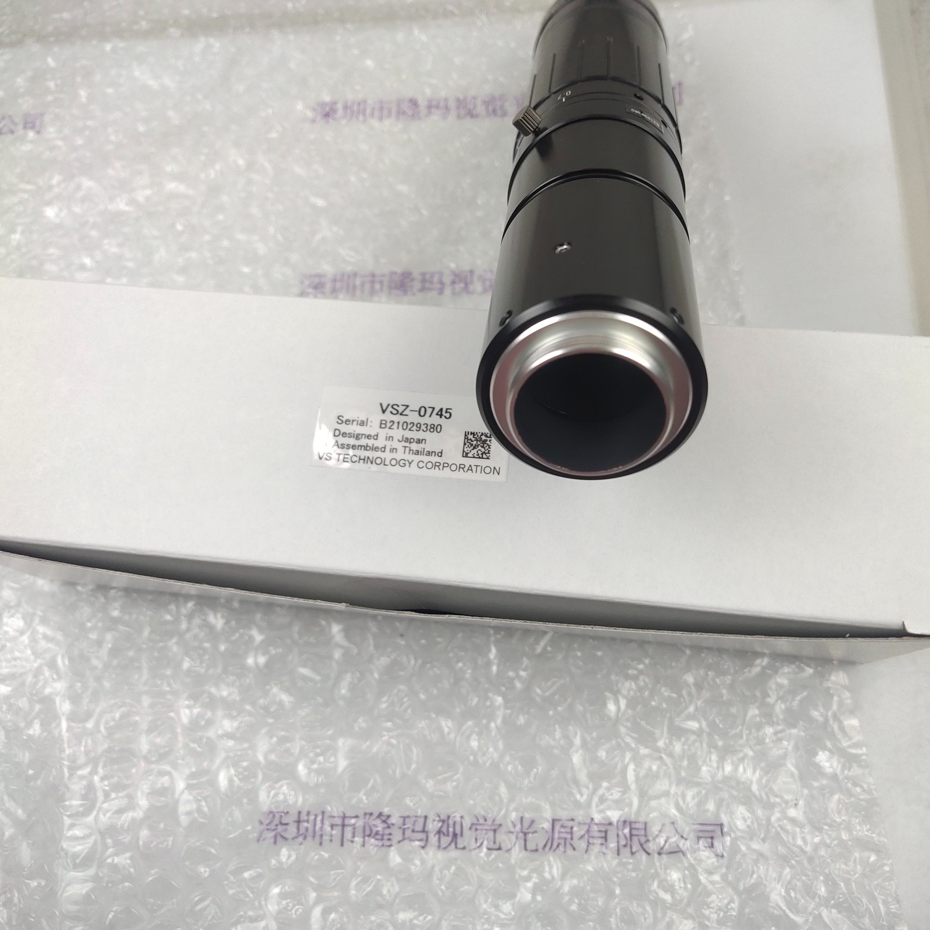 VST微视科 VSZ-0745  镜头