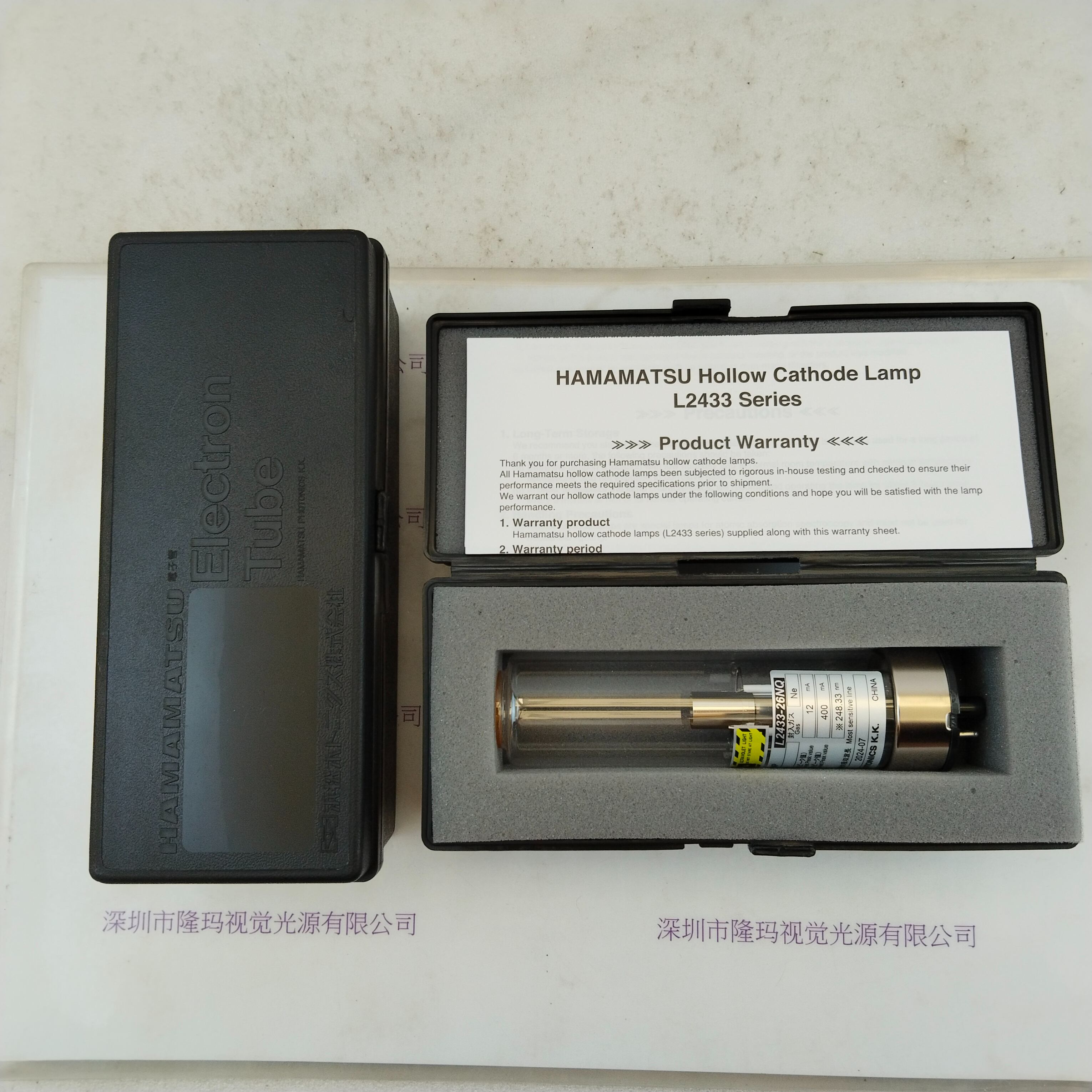 HAMAMATSU滨松 空心阴极灯 L2433-26NQ(FE)