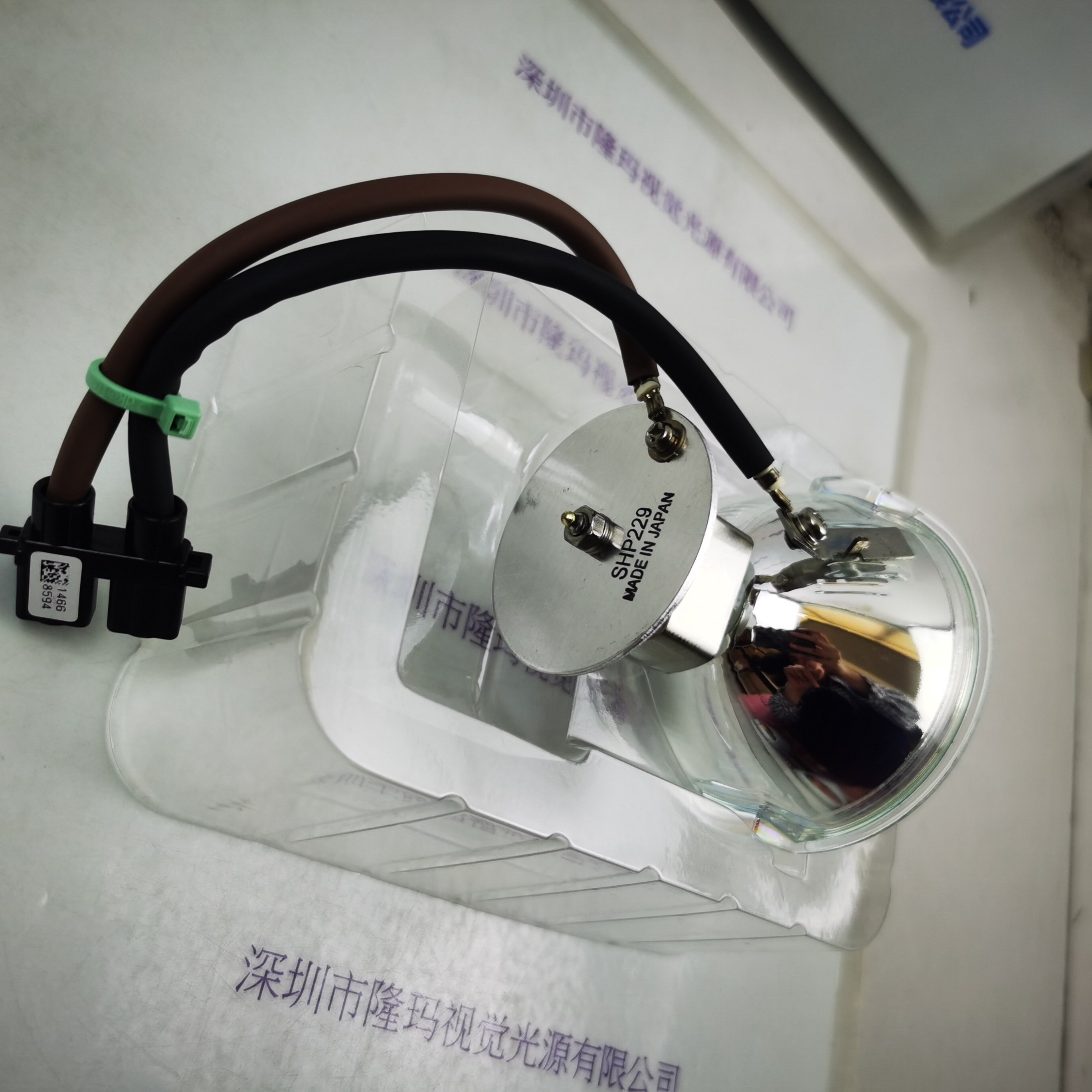 SUMITA住田 LS-NTP-210 金属卤素灯泡