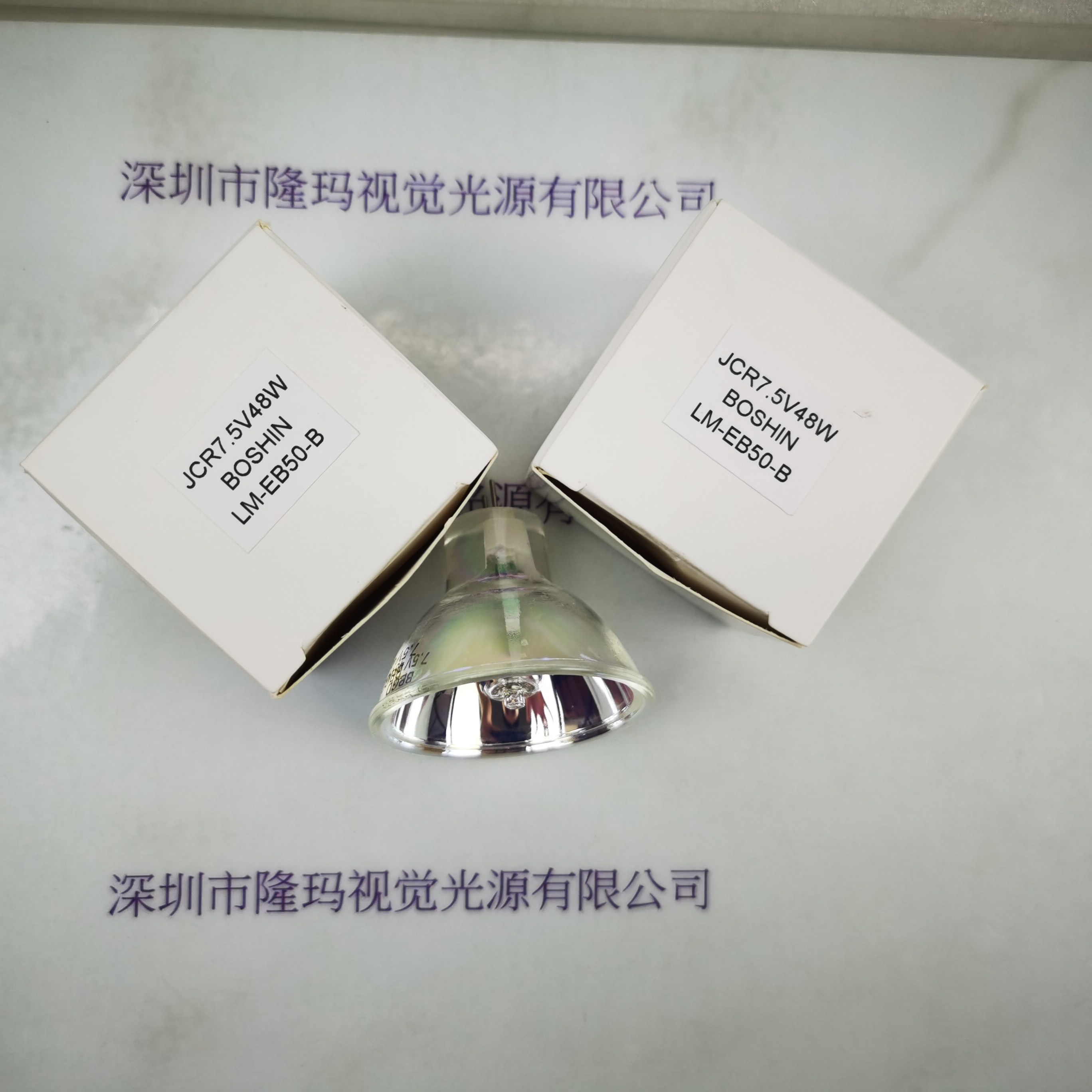 BOSHIN   JCR7.5V48W  LM-EB50-B  卤素灯杯