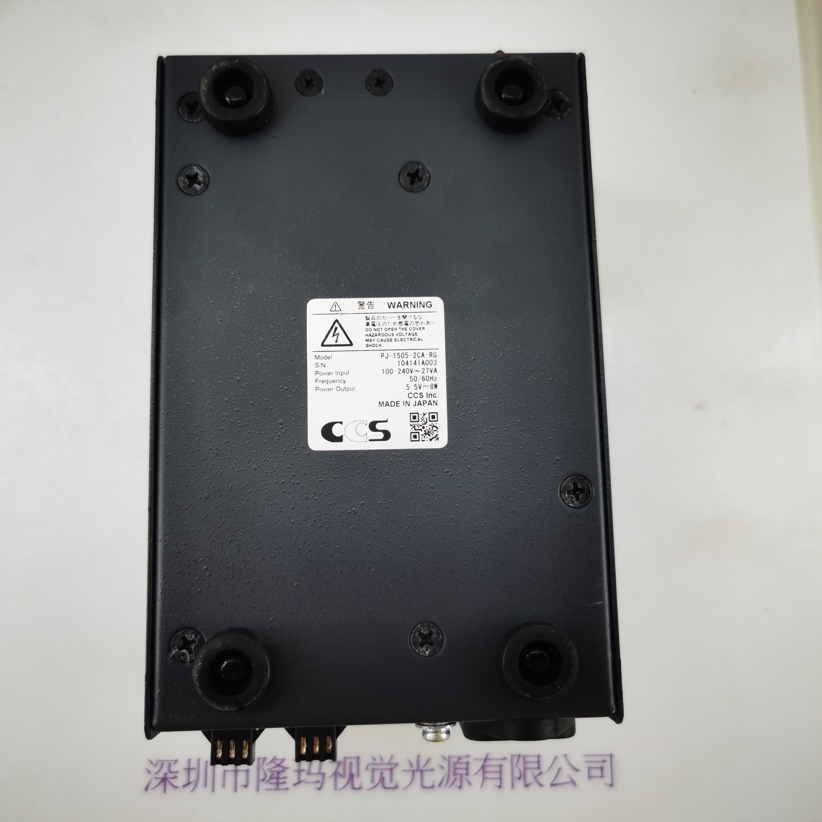 CCS希希爱视 PJ-1505-2CA-RG 控制器