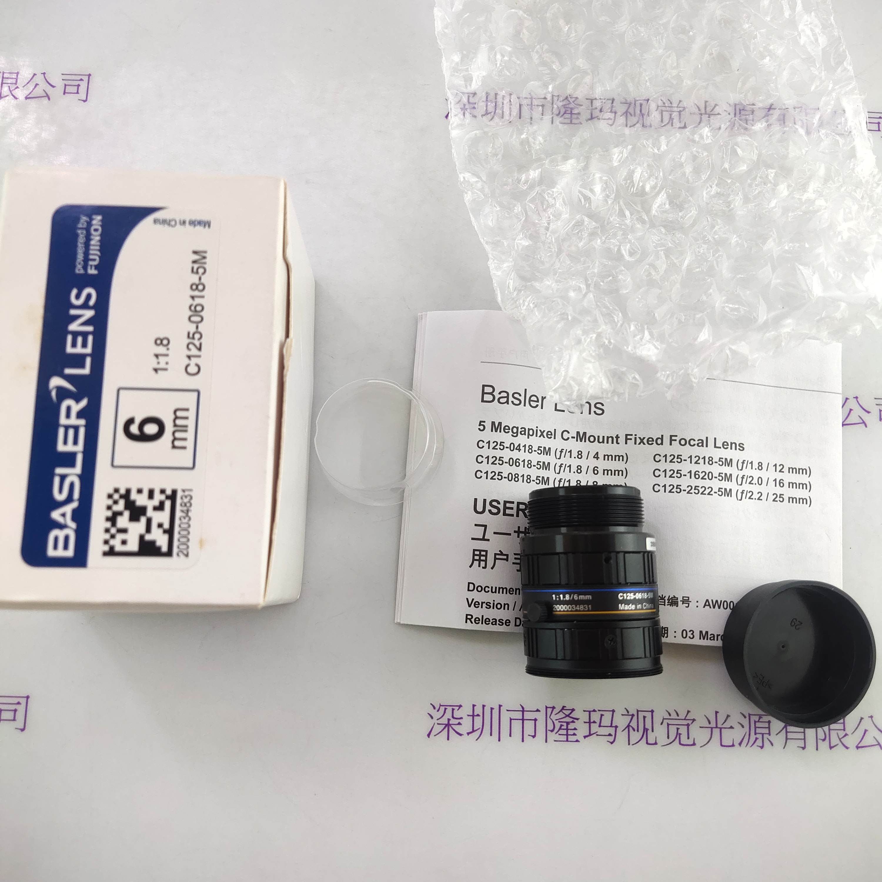 BASLER巴斯勒 C125-0618-5M 工业镜头