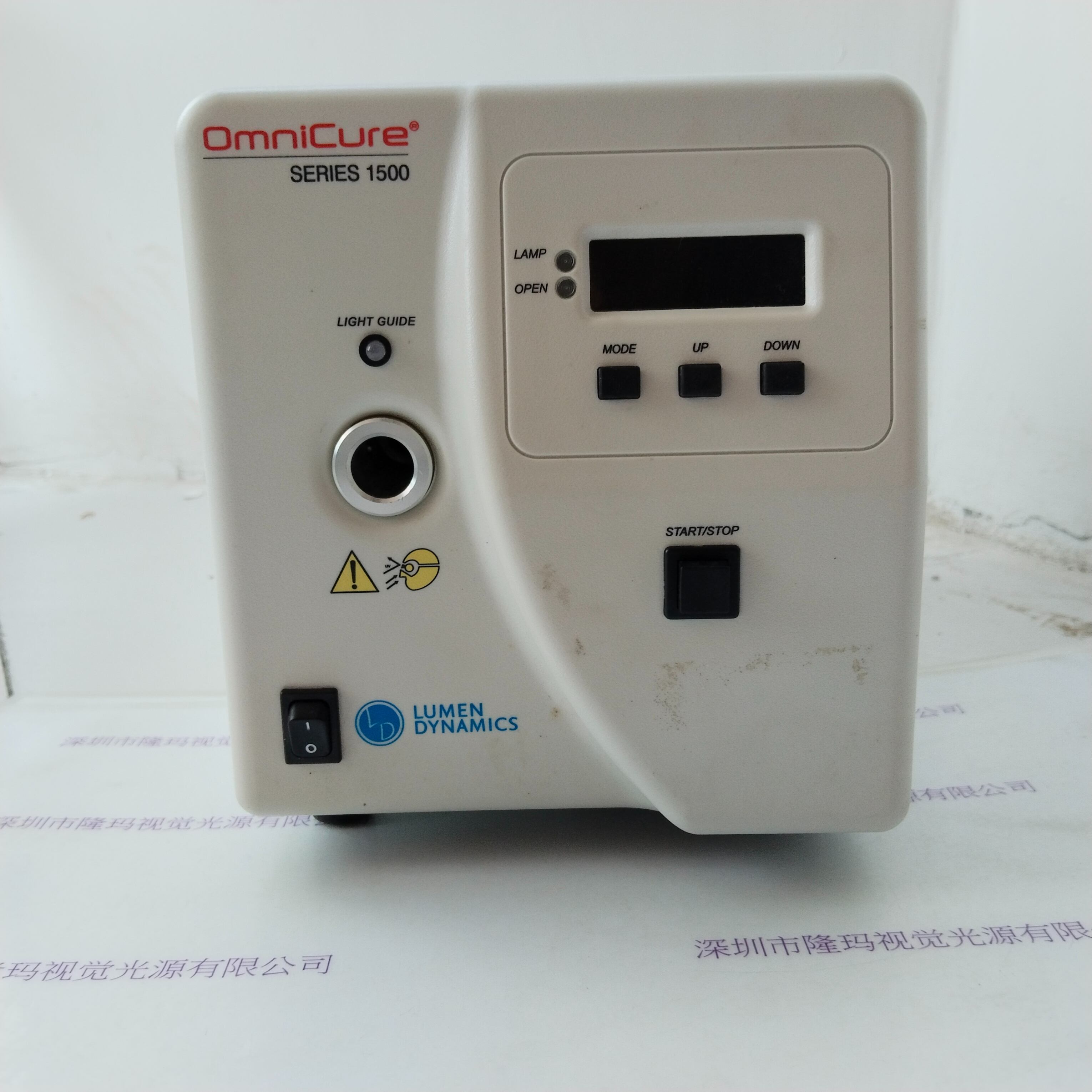LUMEN 路明 SERIES 1500 光源机