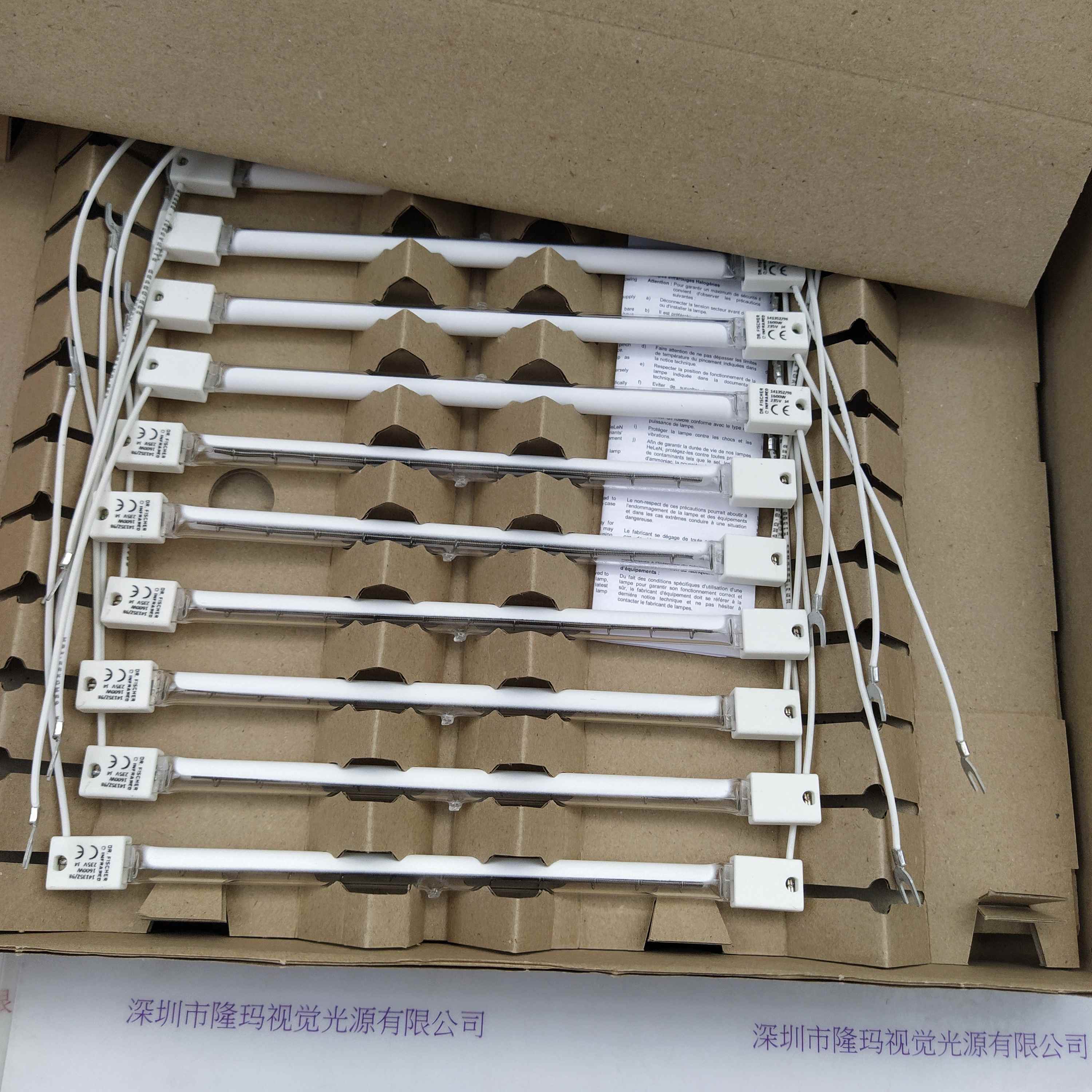 DR.FISCHER费舍尔 14135Z/98 1600W 灯