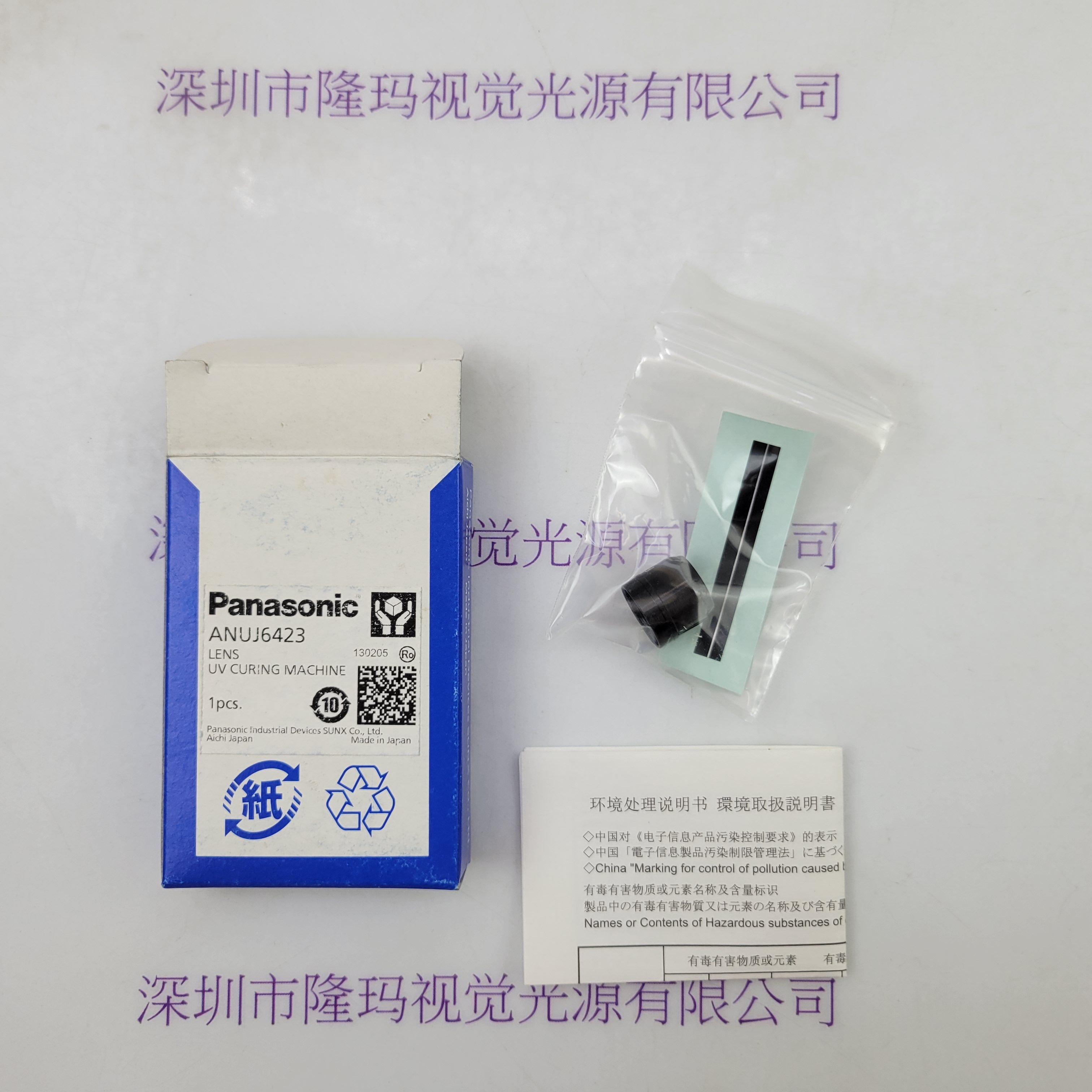 Panasonic松下 ANUJ6423 透镜