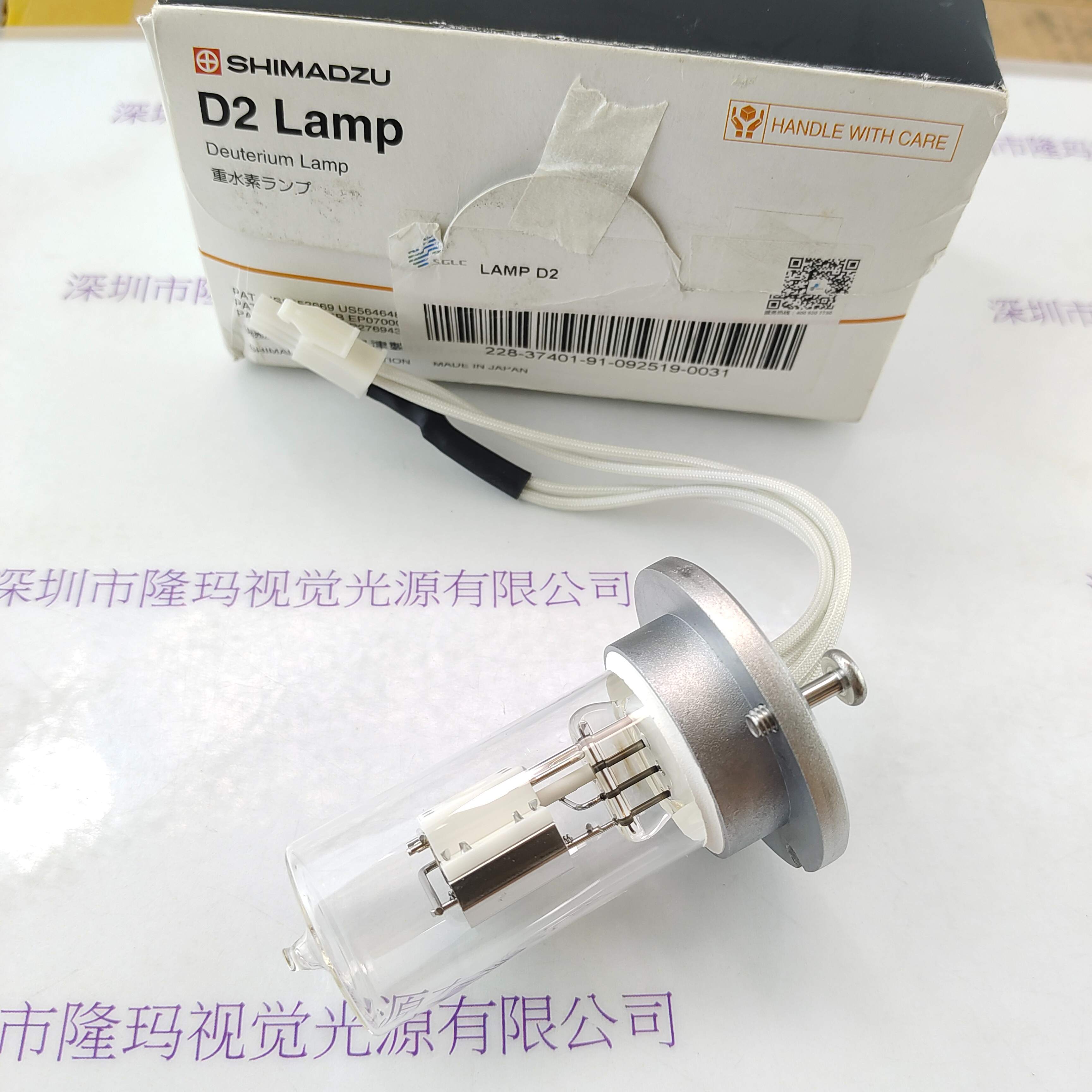 SHIMADZU岛津 L8169 氘灯