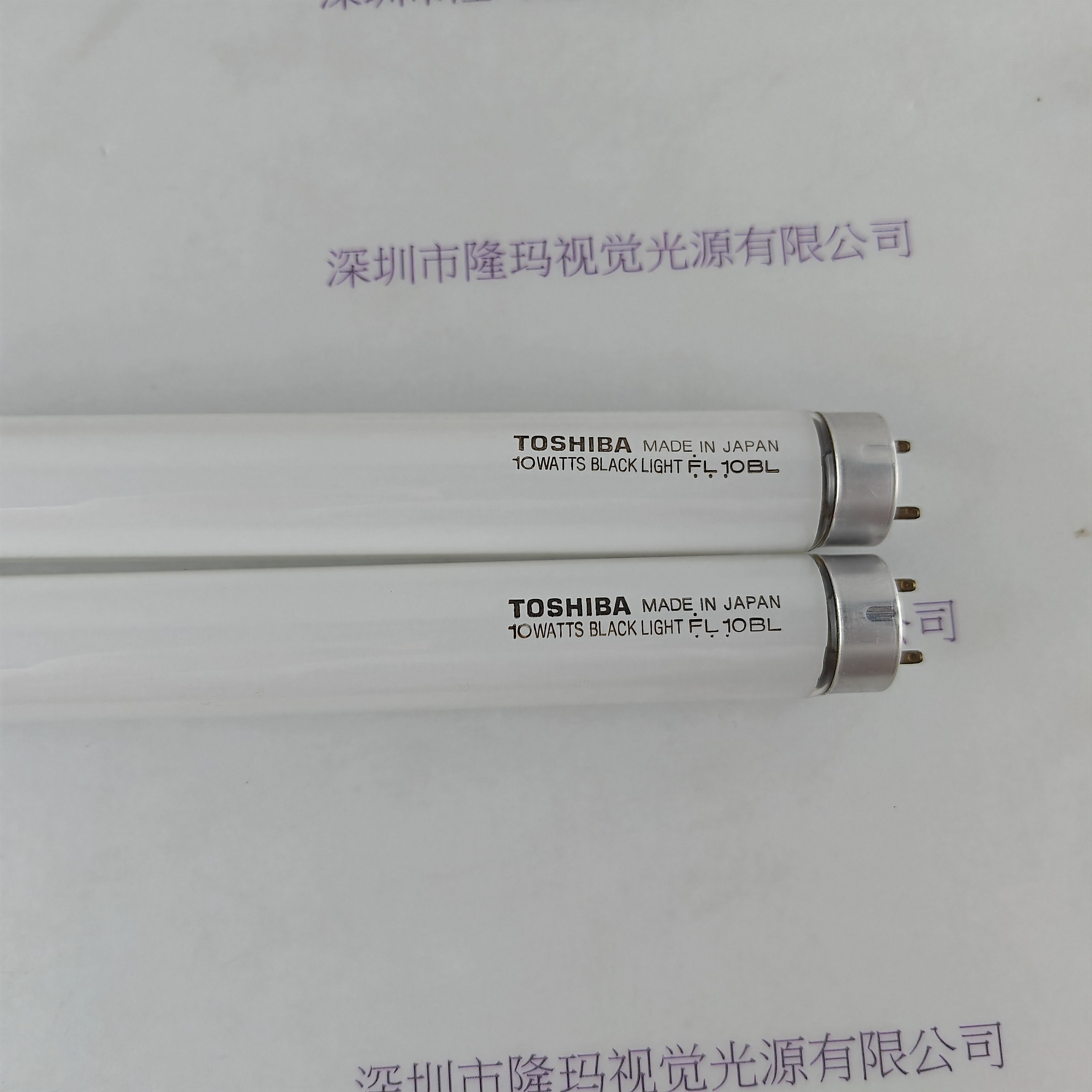 TOSHIBA东芝 FL10BL 灯管