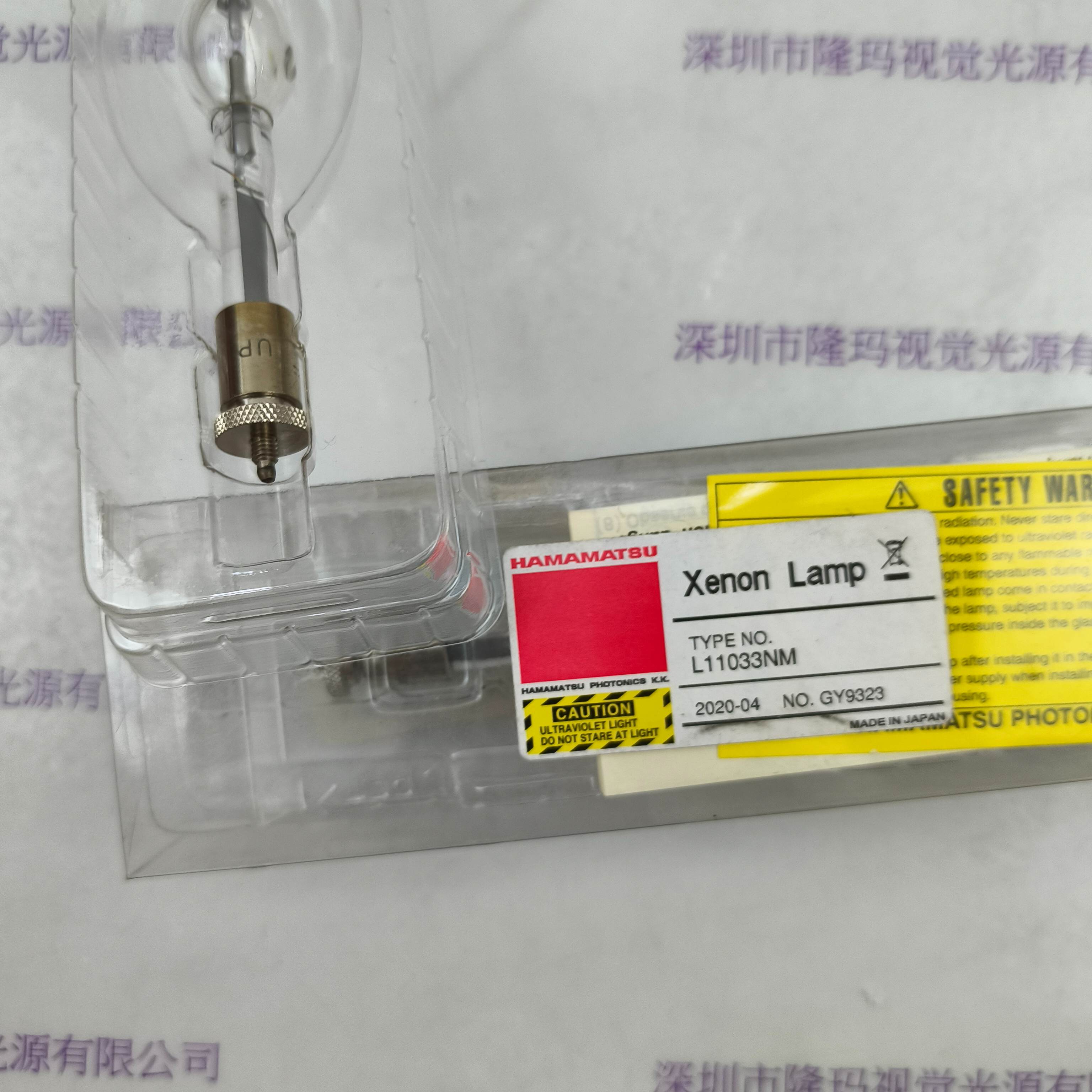 HAMAMATSU滨松 L11033NM 氙灯