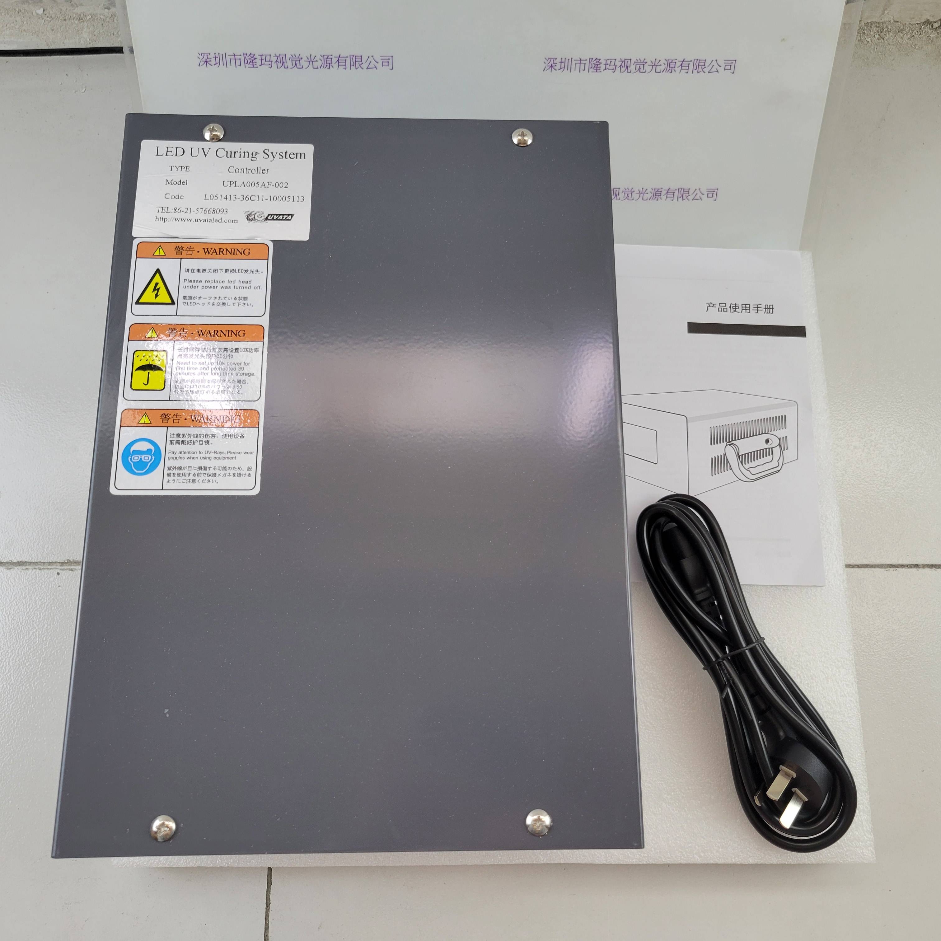 UVATA依瓦塔 UPLA005AF-002 UV灯控制器