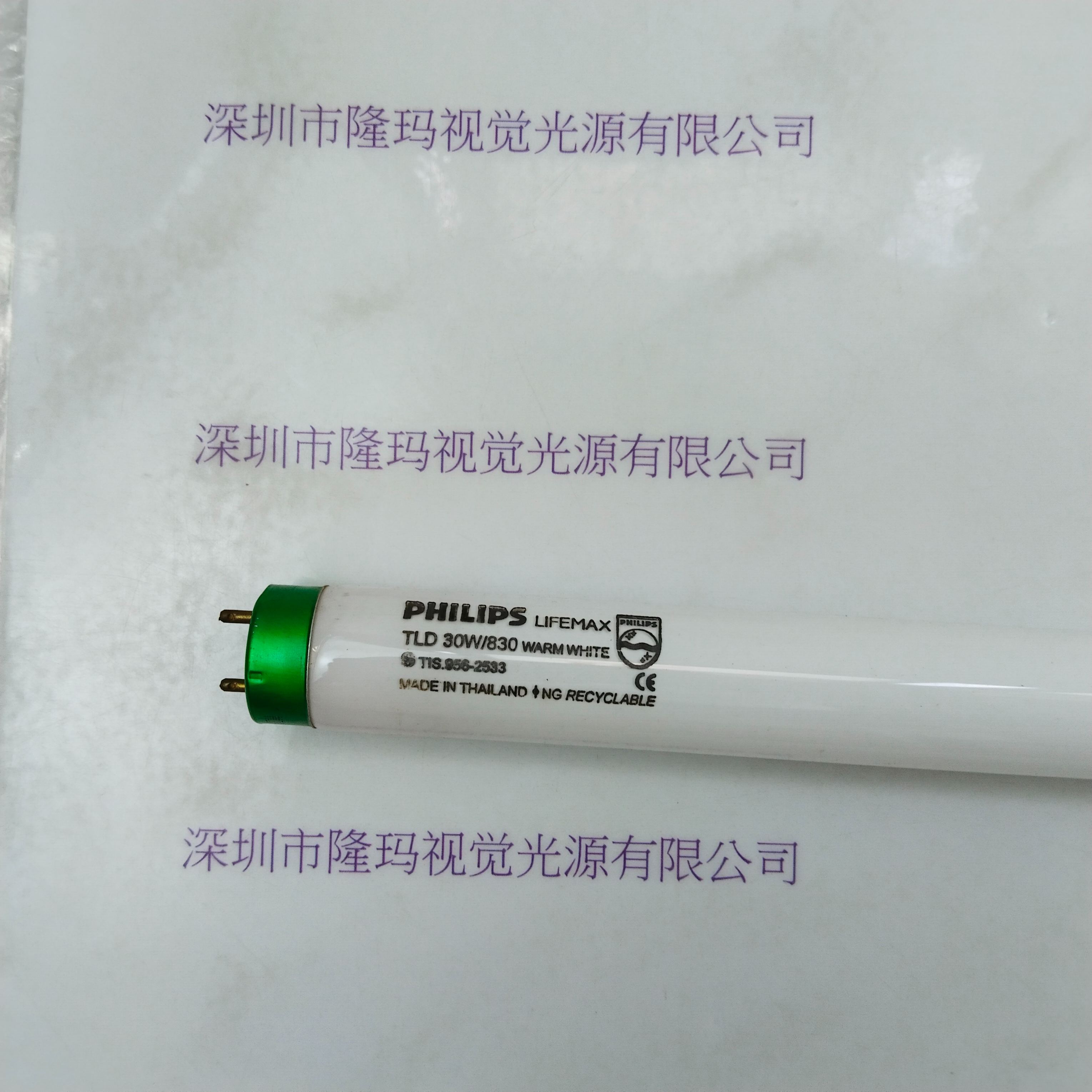 PHILIPS飞利浦 TL-D 30W/830 三基色直管荧光灯