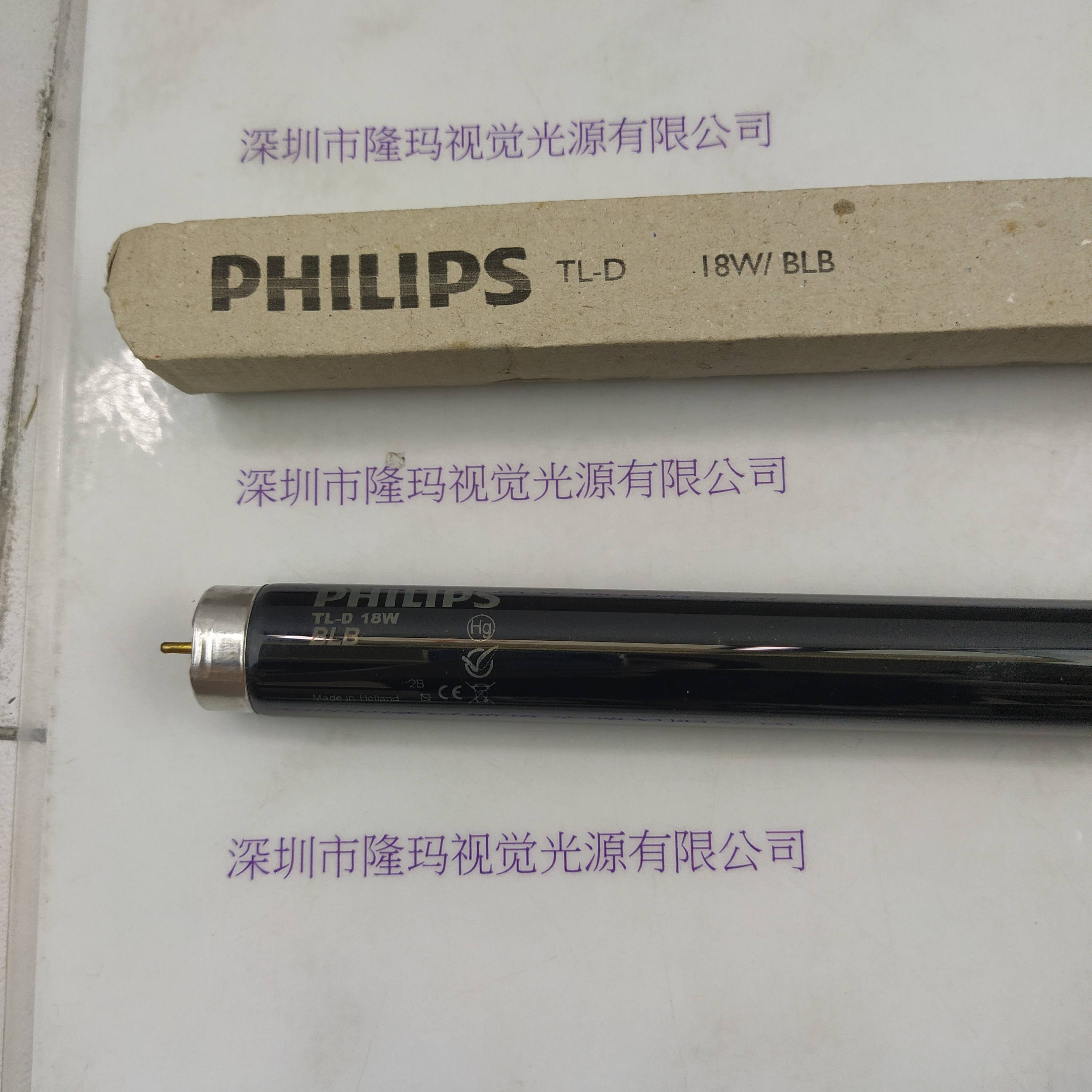 PHILIPS飞利浦 TL-D 18W BLB 黑色灯管