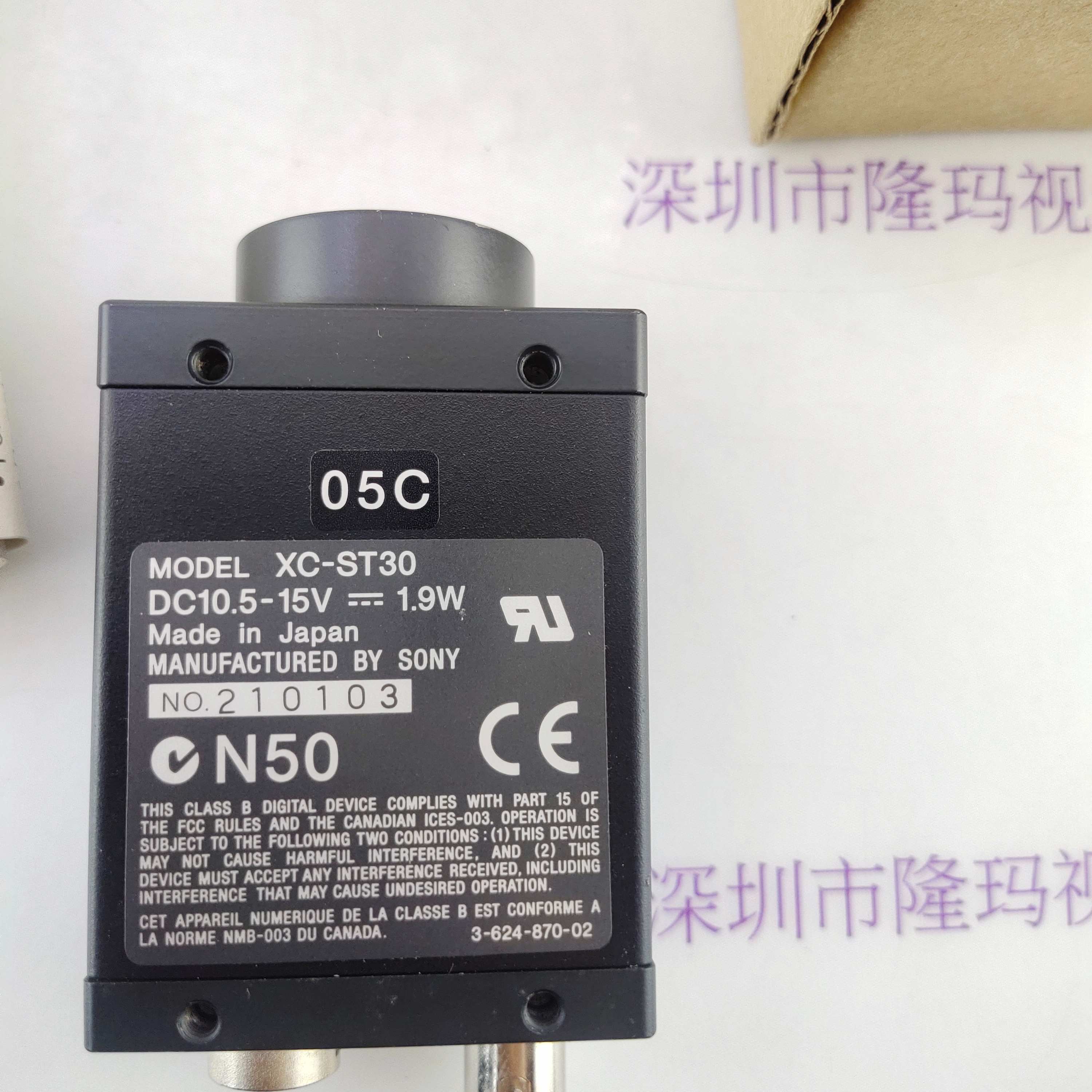 SONY 索尼 XC-ST30 工业相机