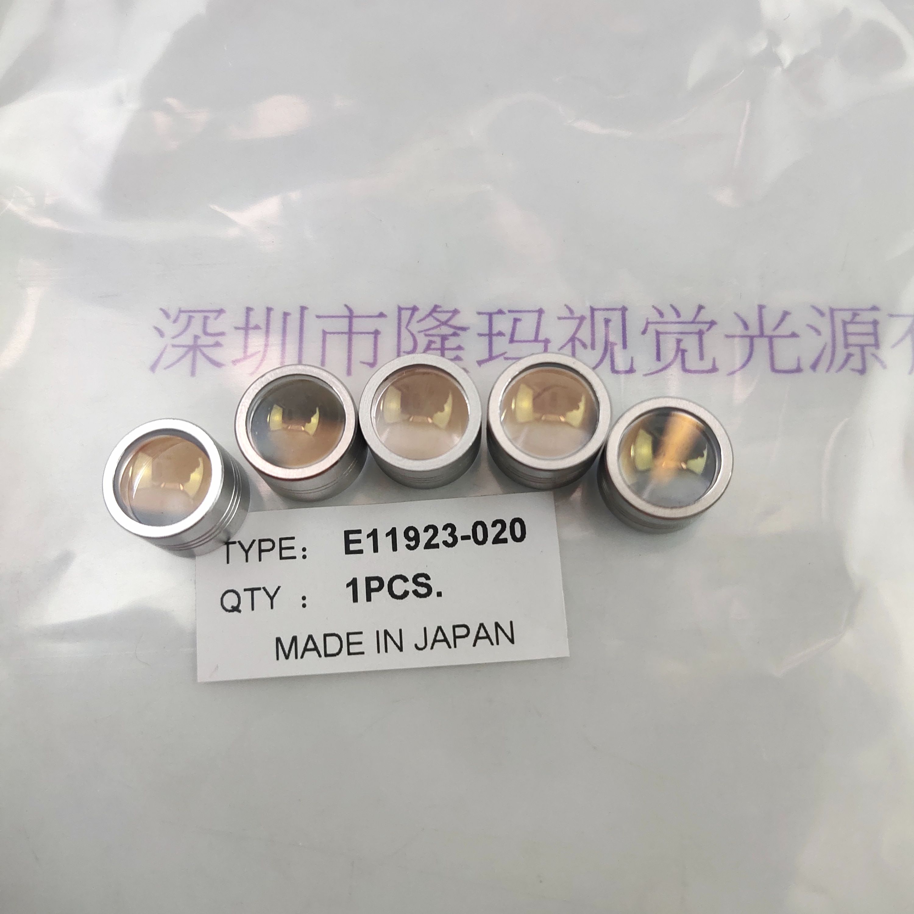 HAMAMATUS滨松 E11923-020 透镜