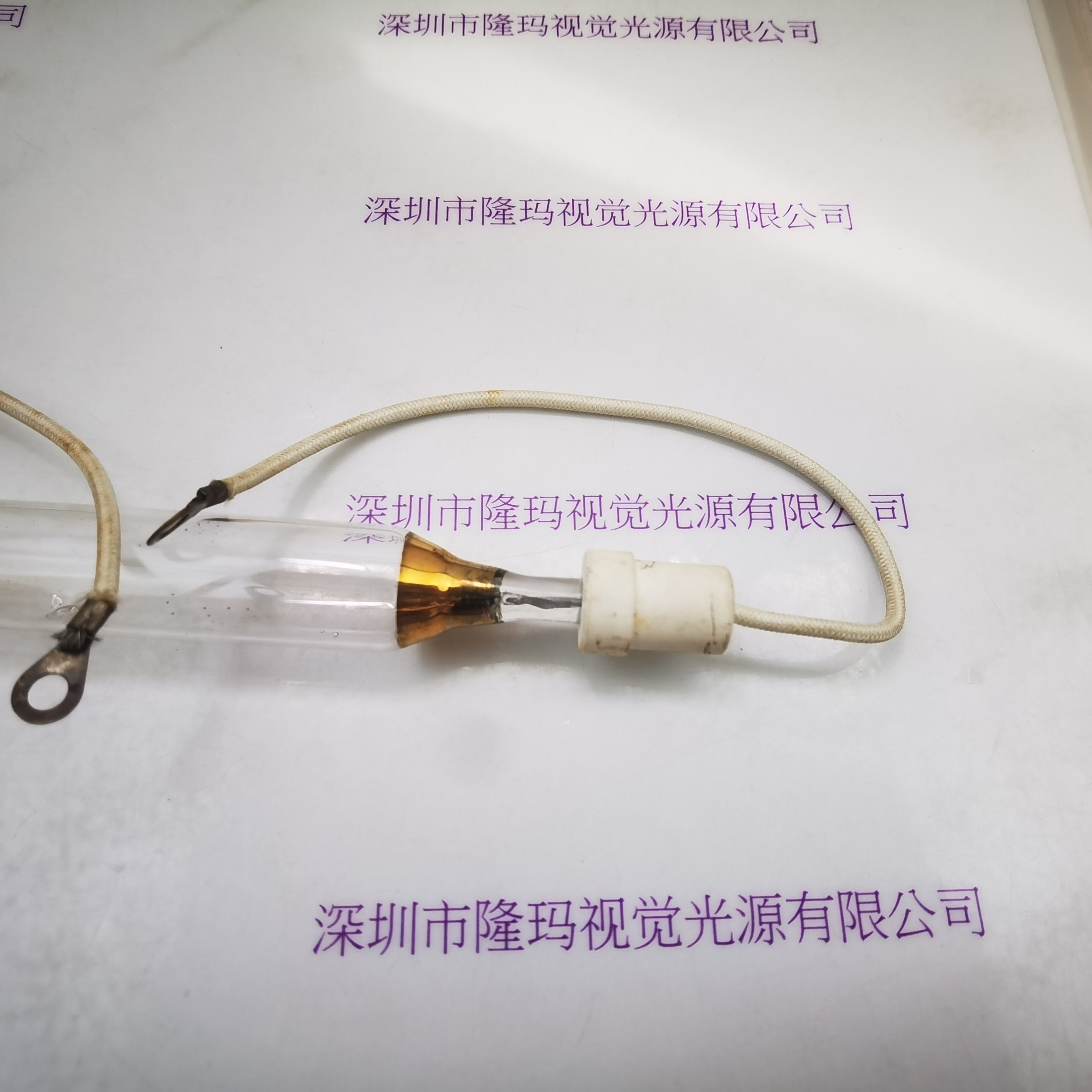 PSD-UV 2kw 220v 灯管