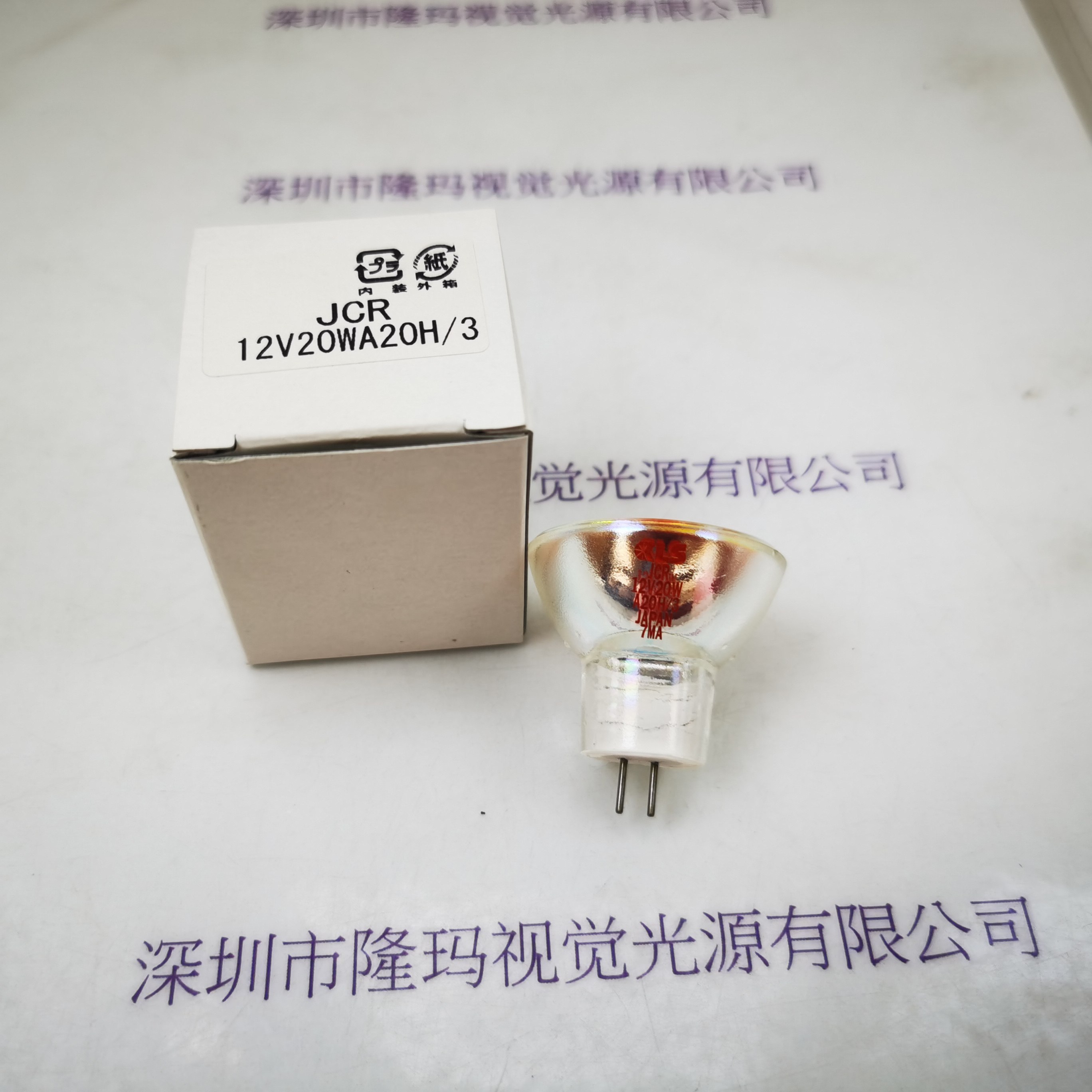 KLS JCR12V20WA20H/3 卤素灯泡