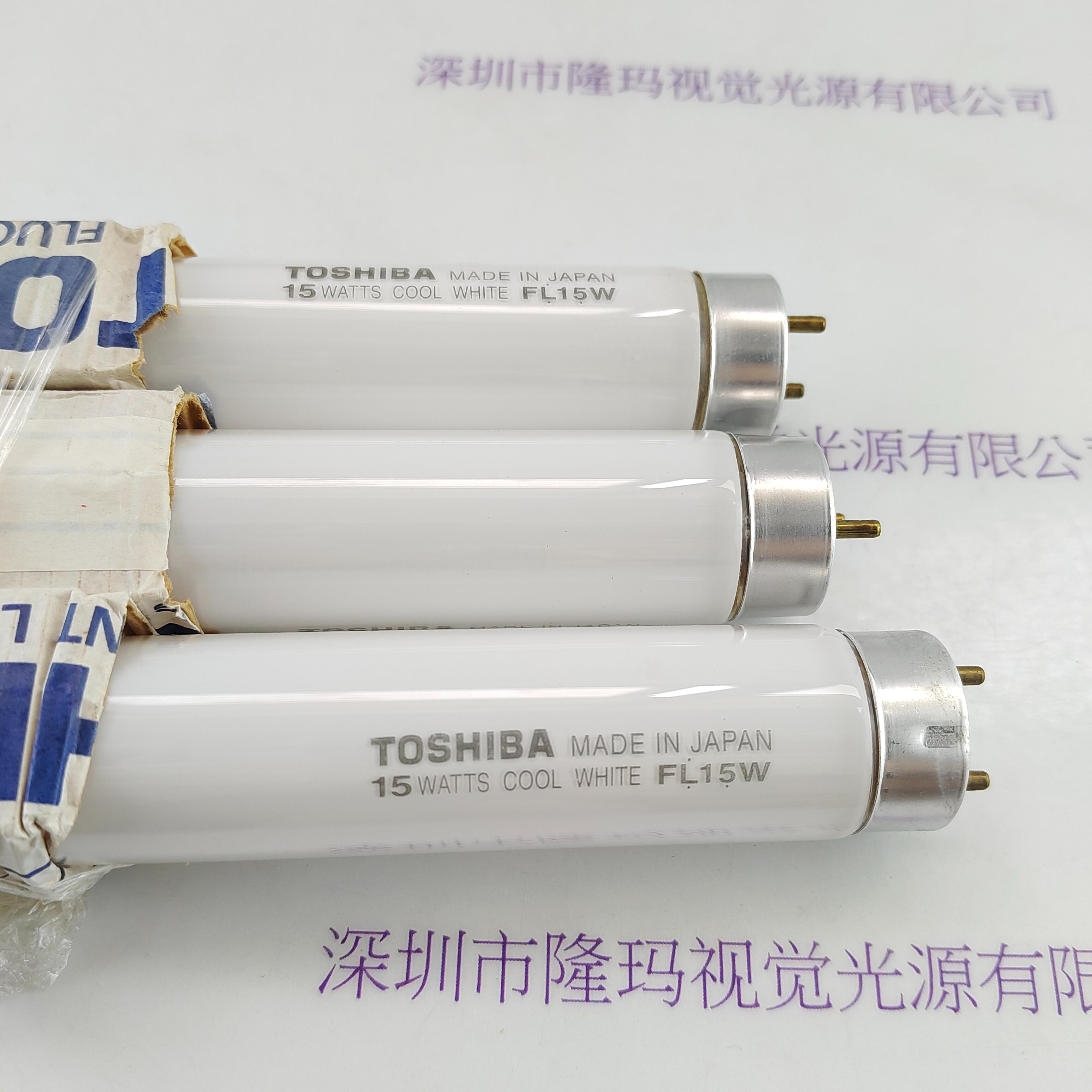 TOSHIBA东芝 FL15W 灯管