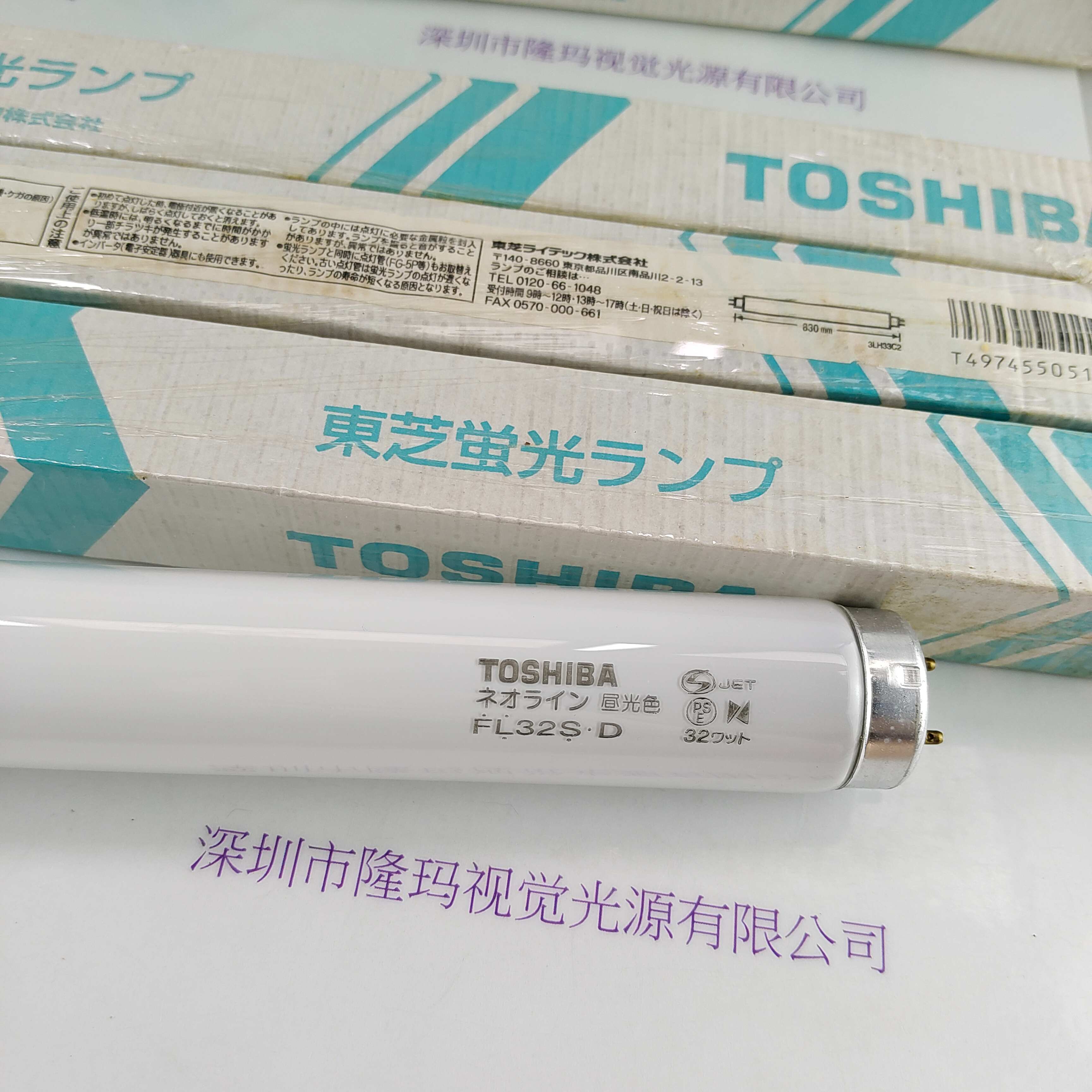  TOSHIBA东芝 FL32S-D 灯管