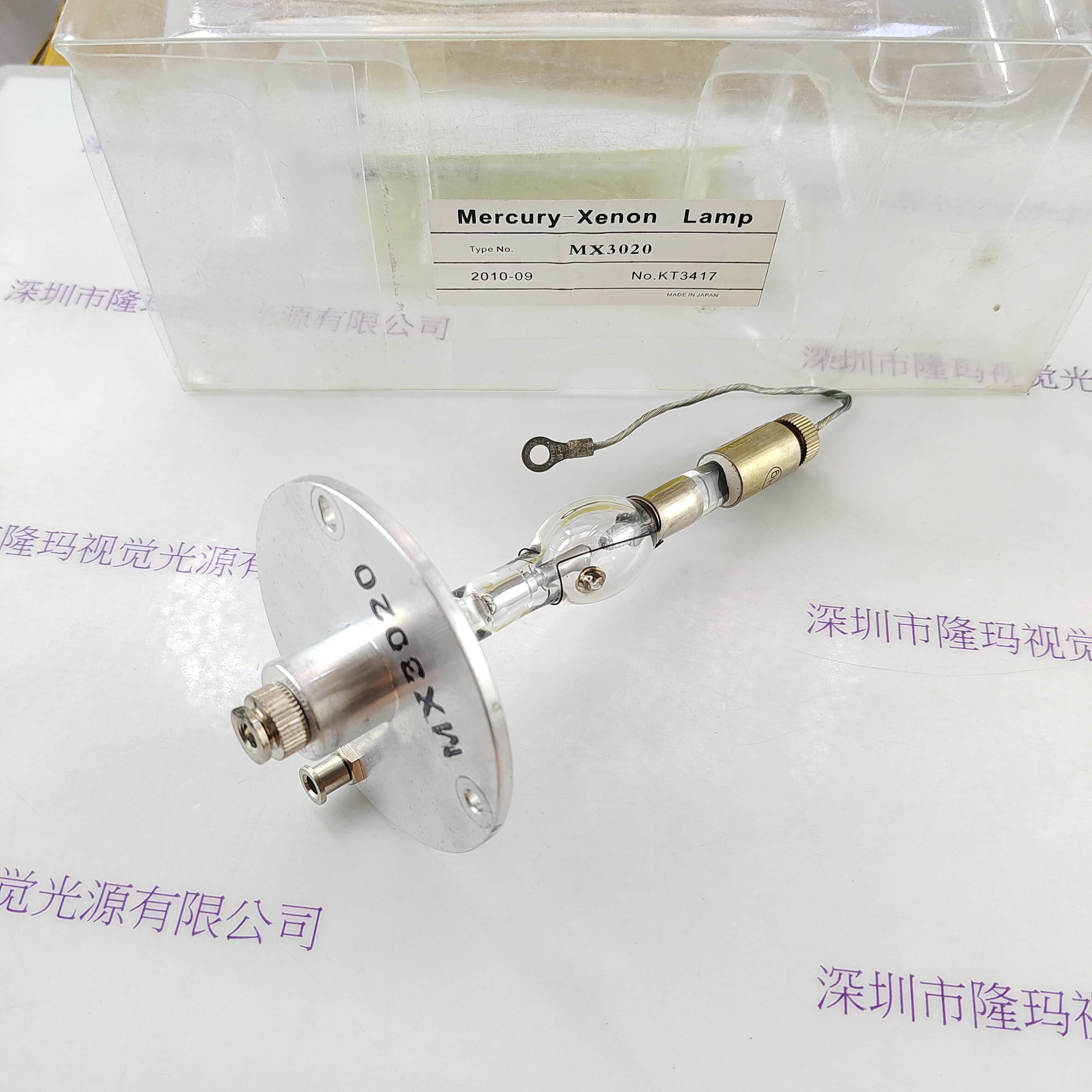 HAYASHI林时计 MX3020 UV灯