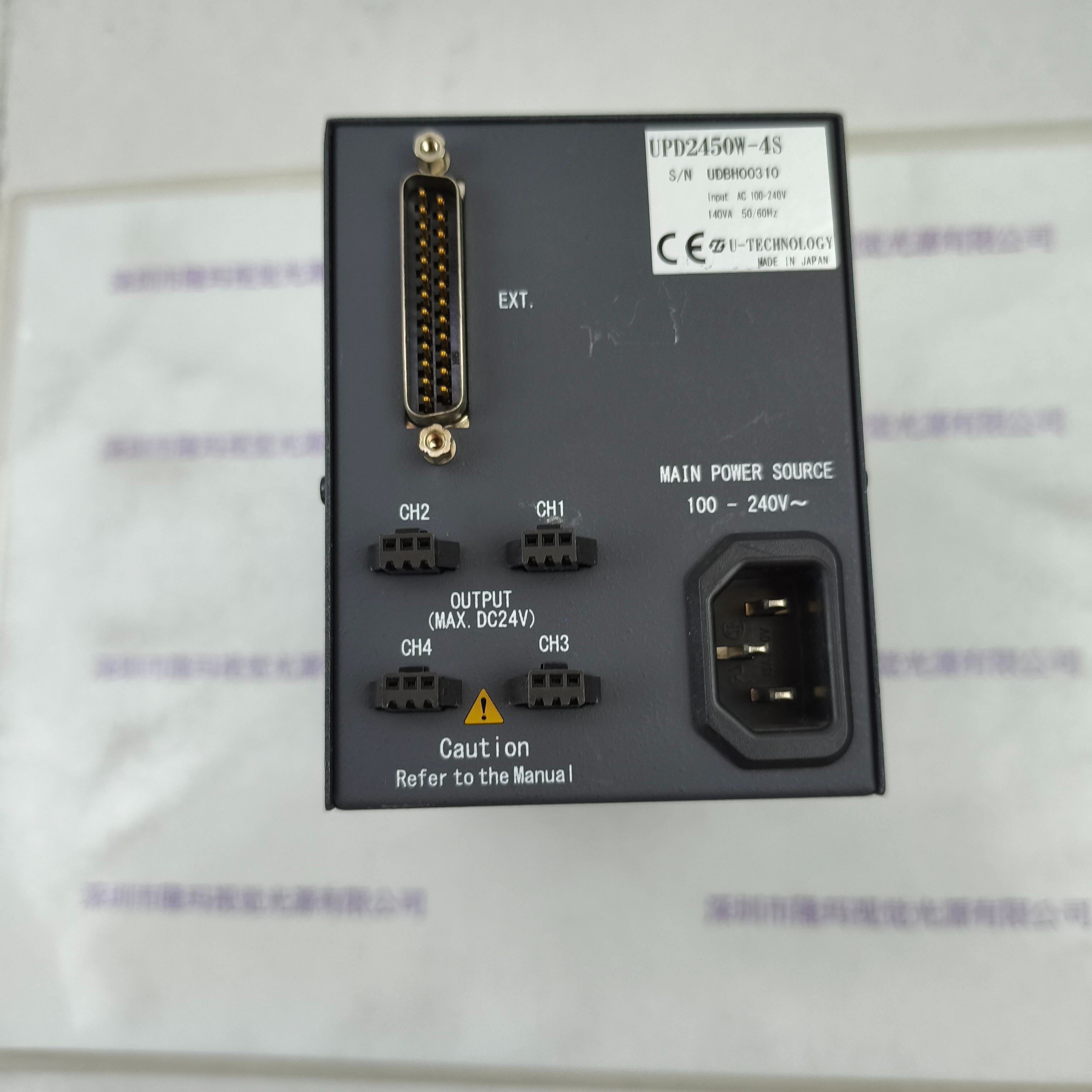 U-TECHNOLOGY优科 UPD2450W-4S 控制器