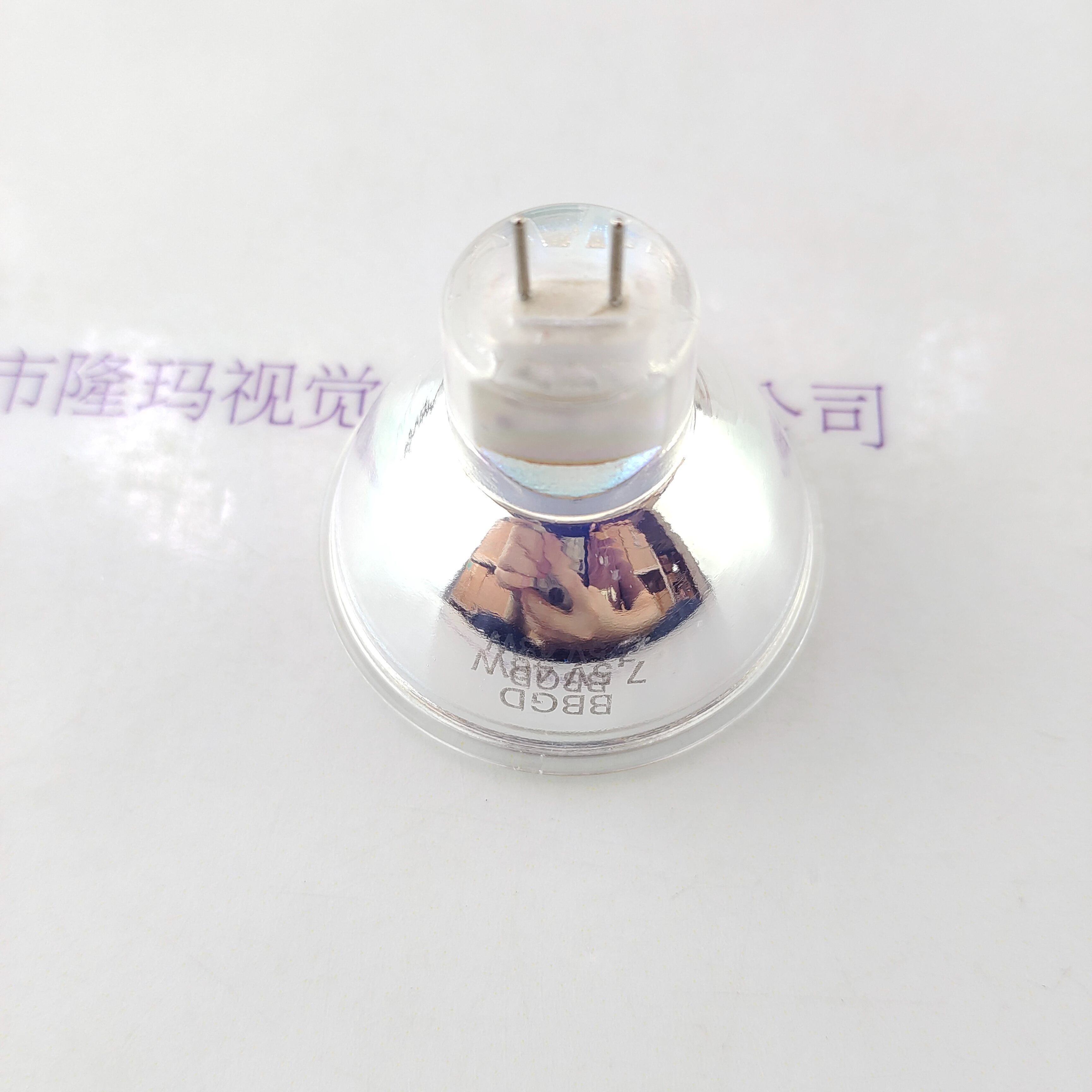 BOSHIN JCR7.5V48W LM-EB50-C 卤素灯杯