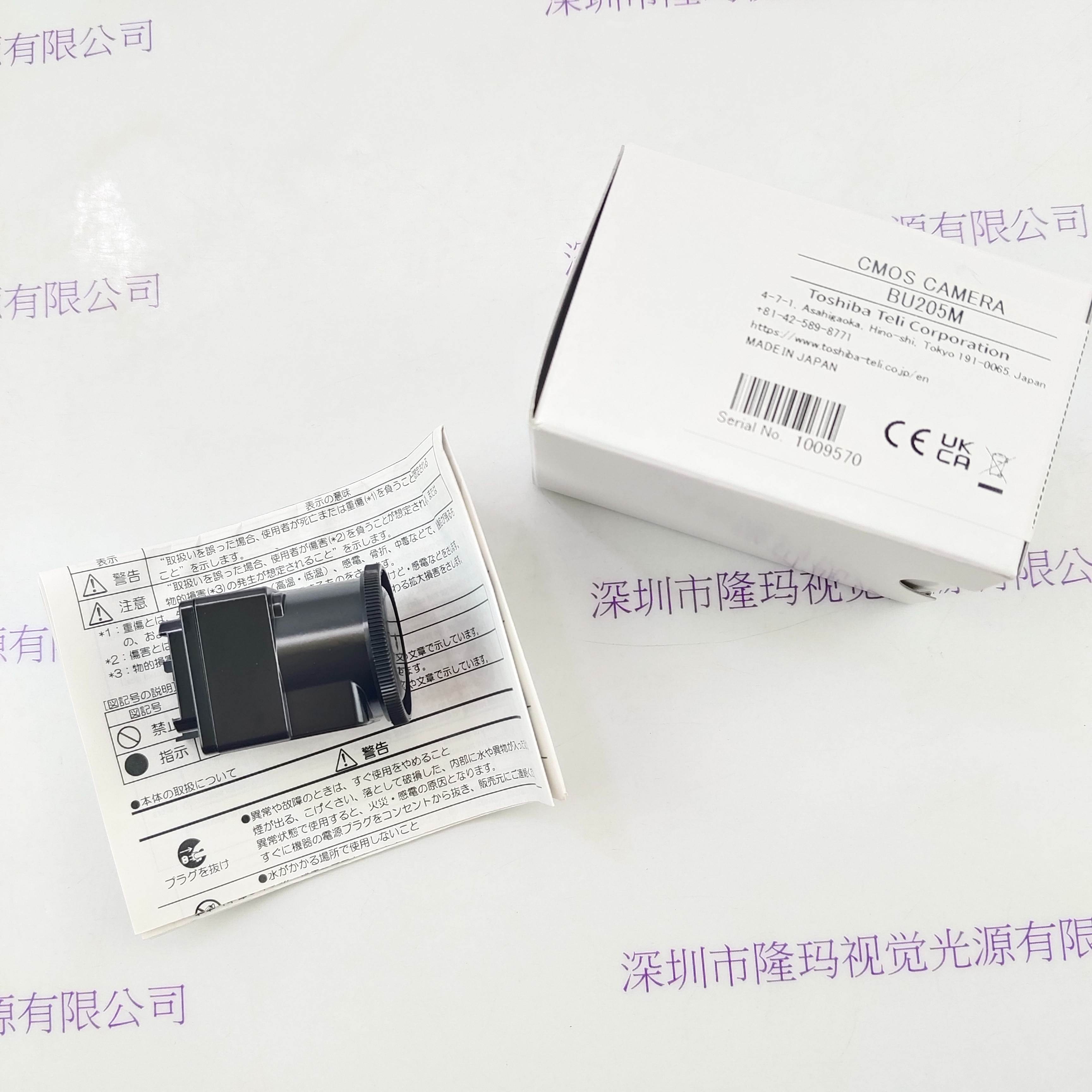 TOSHIBA TELI东芝泰力 BU205M 相机