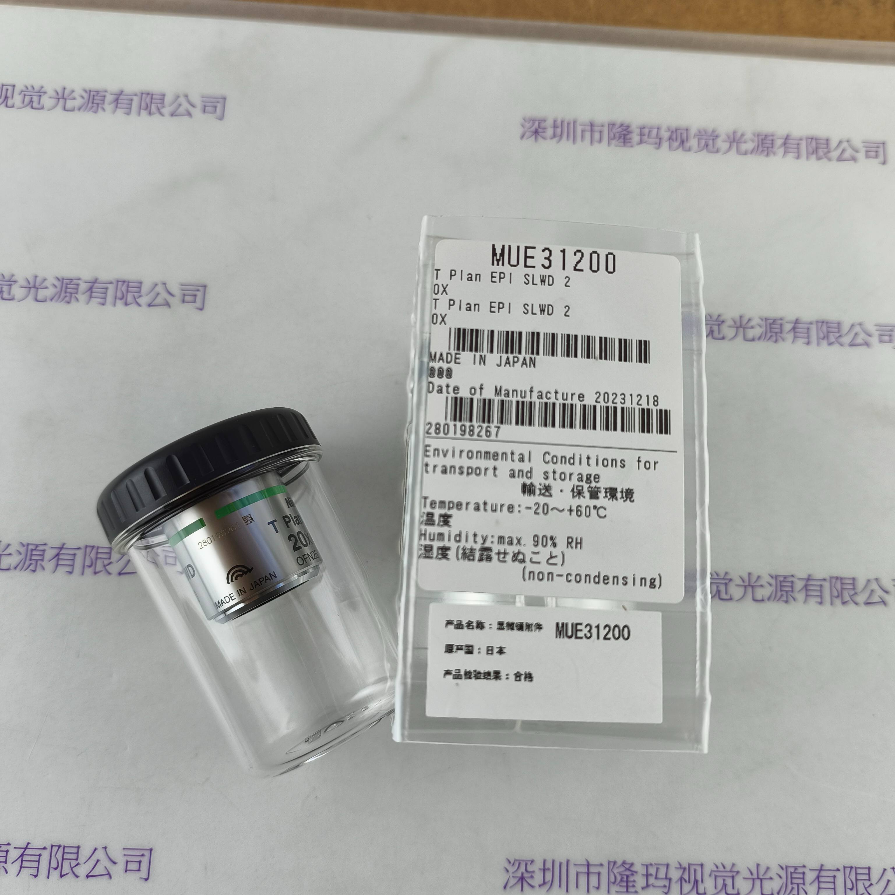 NIKON尼康 CFI T Plan Epi SLWD 20x 物镜