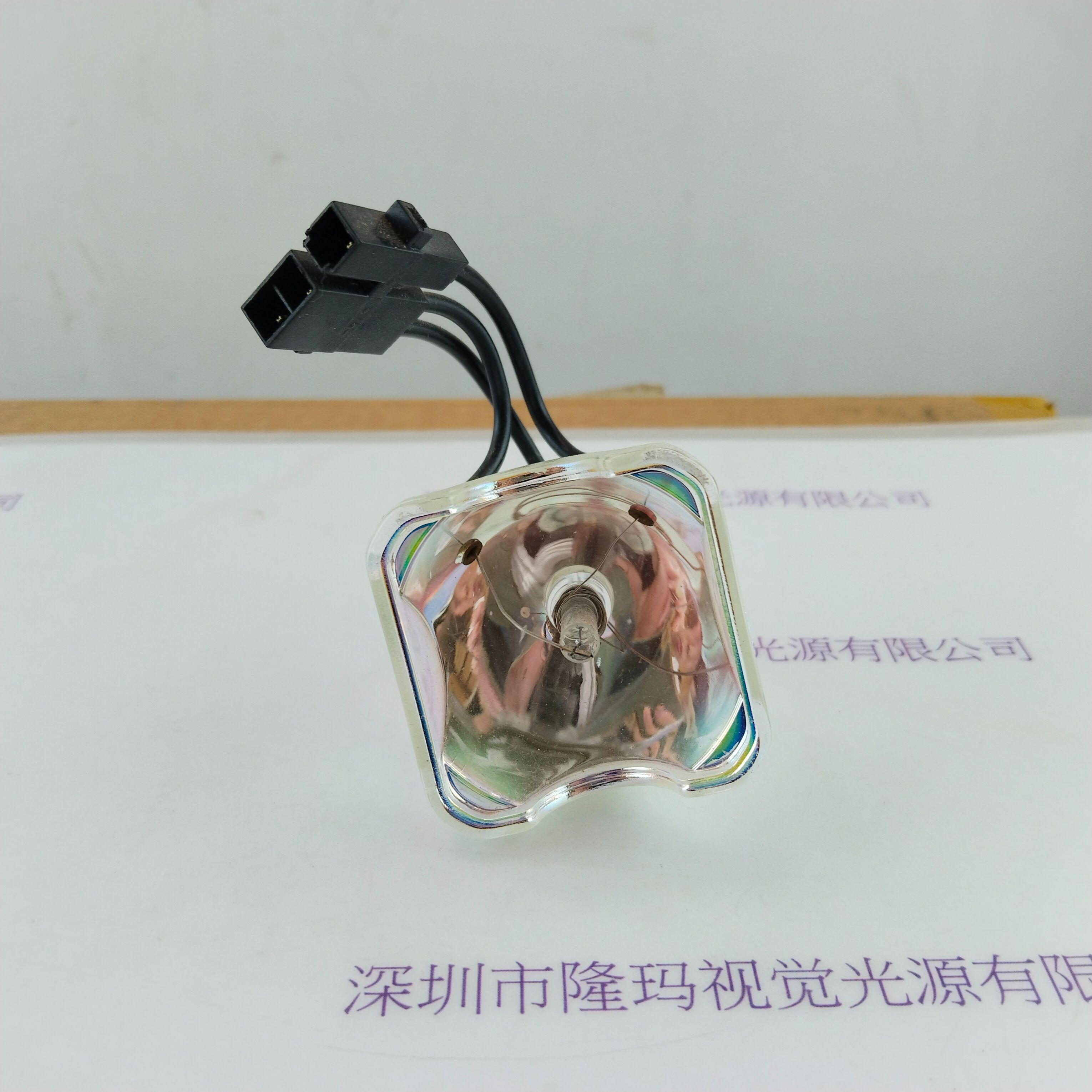 USHIO牛尾 SH1-130N1 灯杯