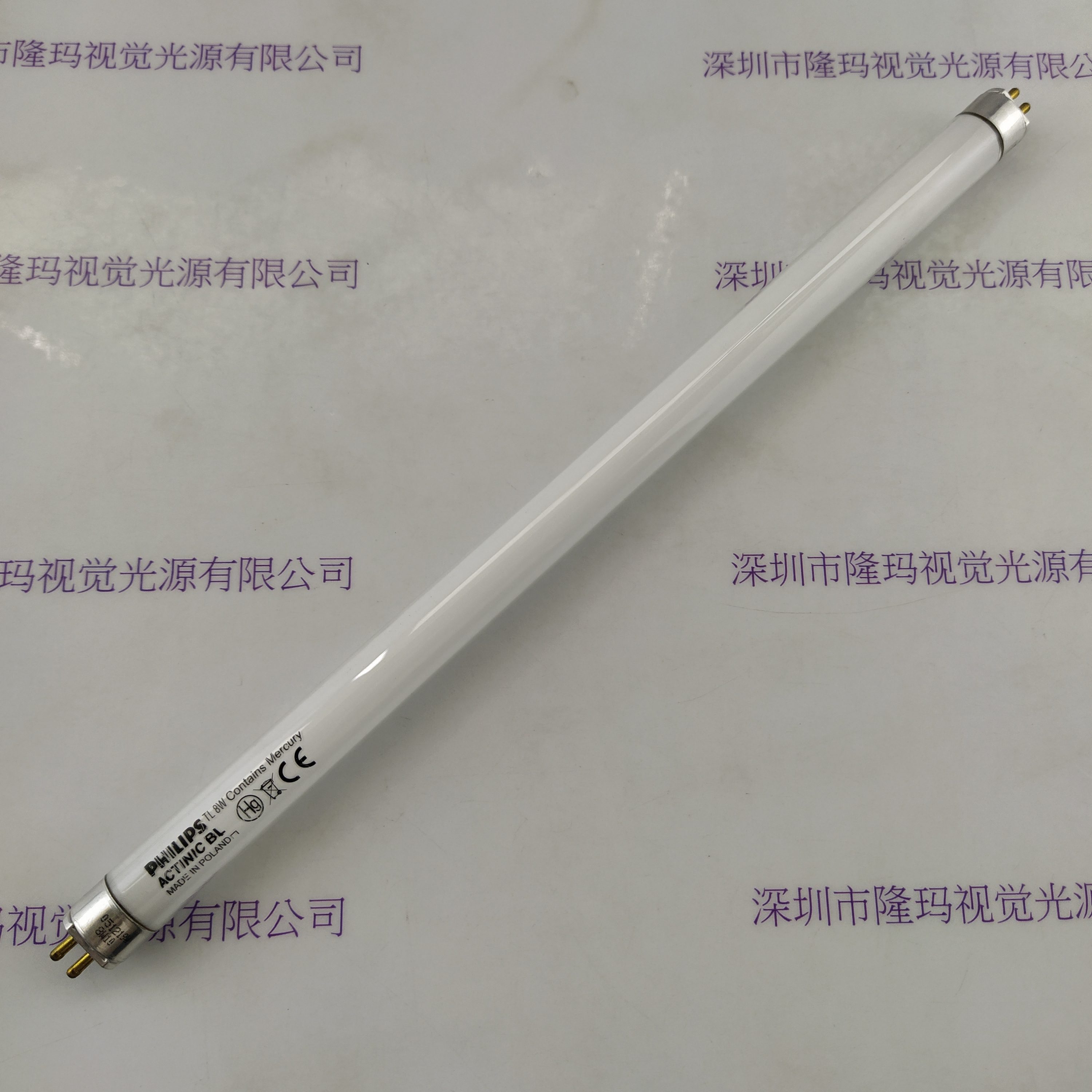 PHILIPS飞利浦 TL8W 灯管