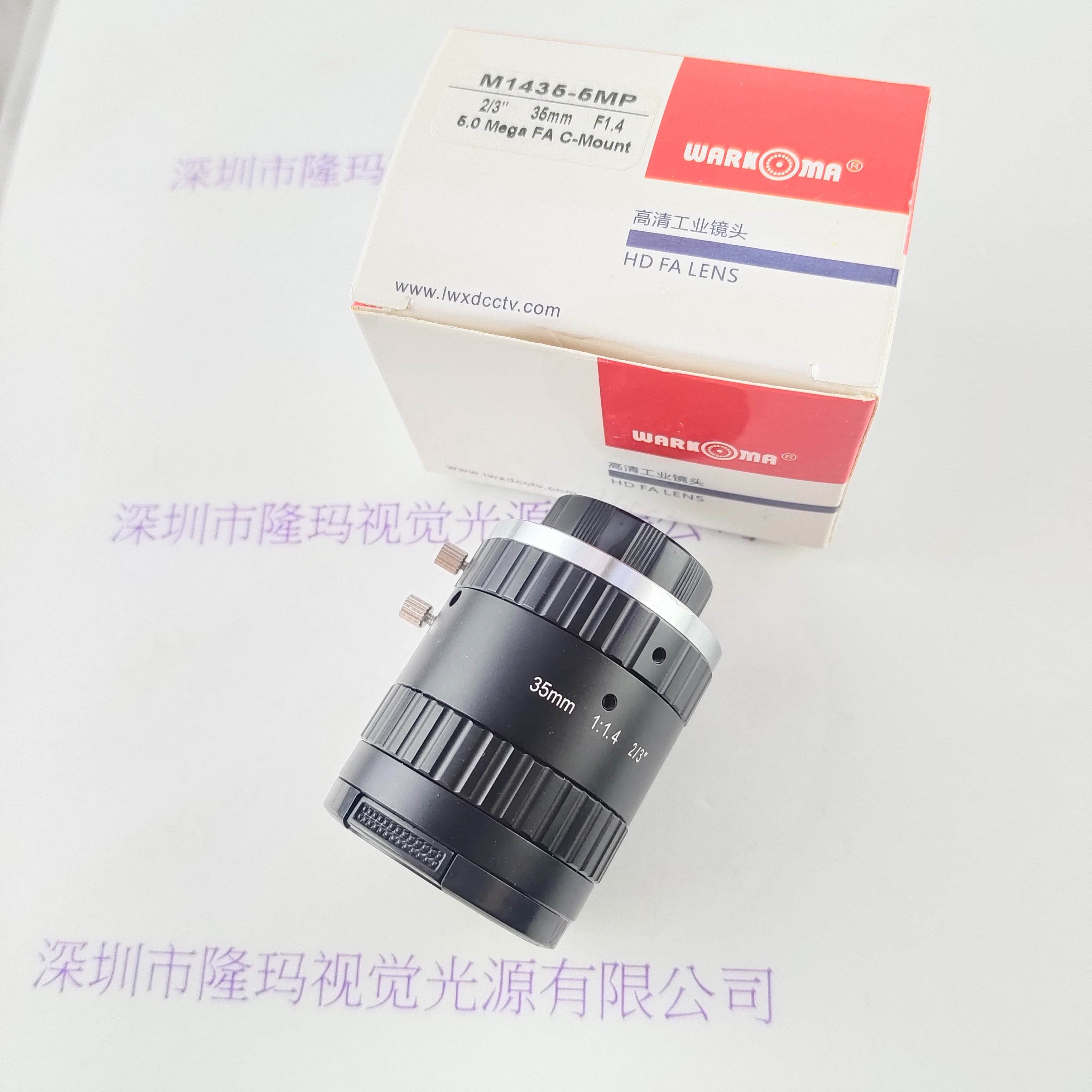 WARKOMA威科迈 M1435-5MP 工业镜头