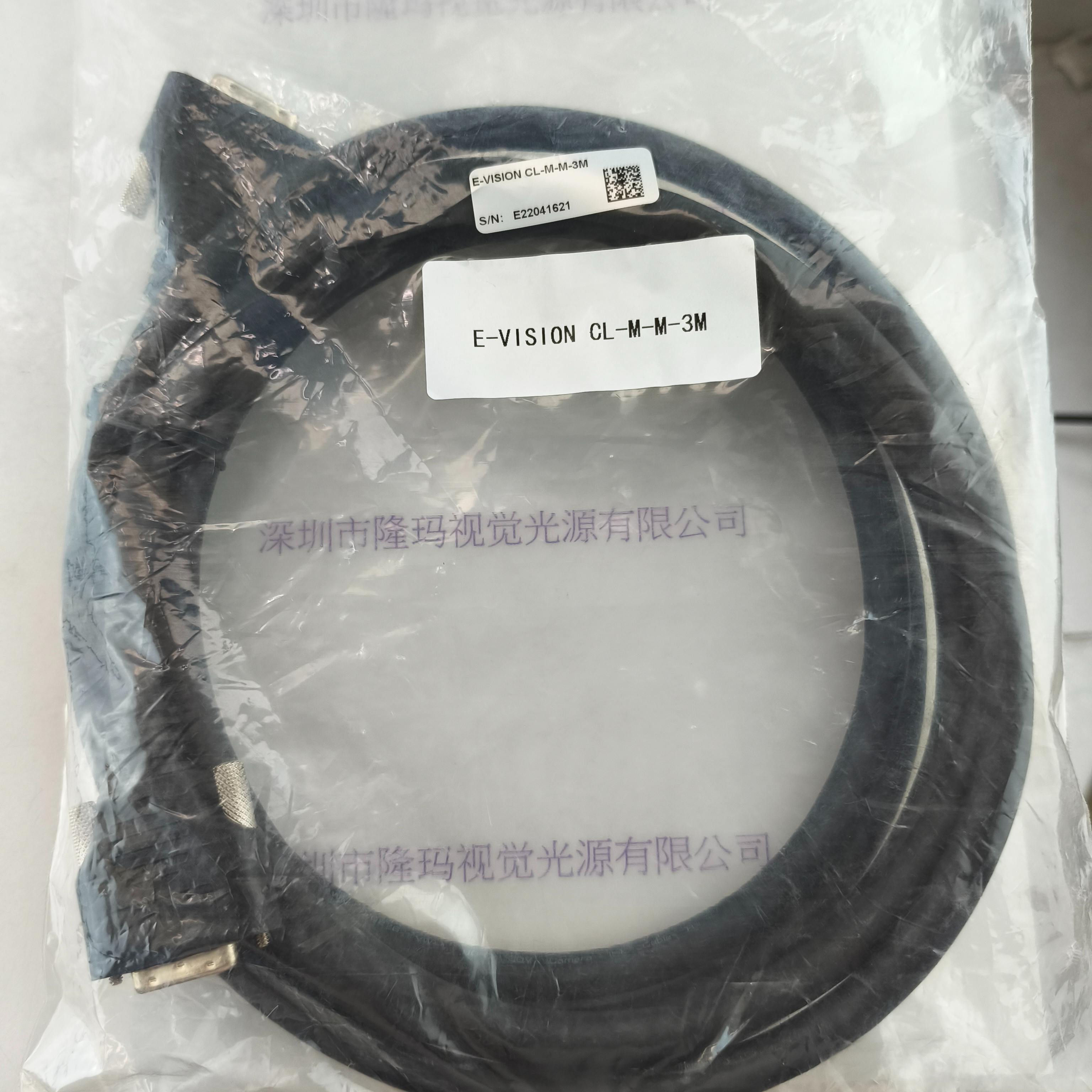 E-VISION CL-M-M-3M 数据线