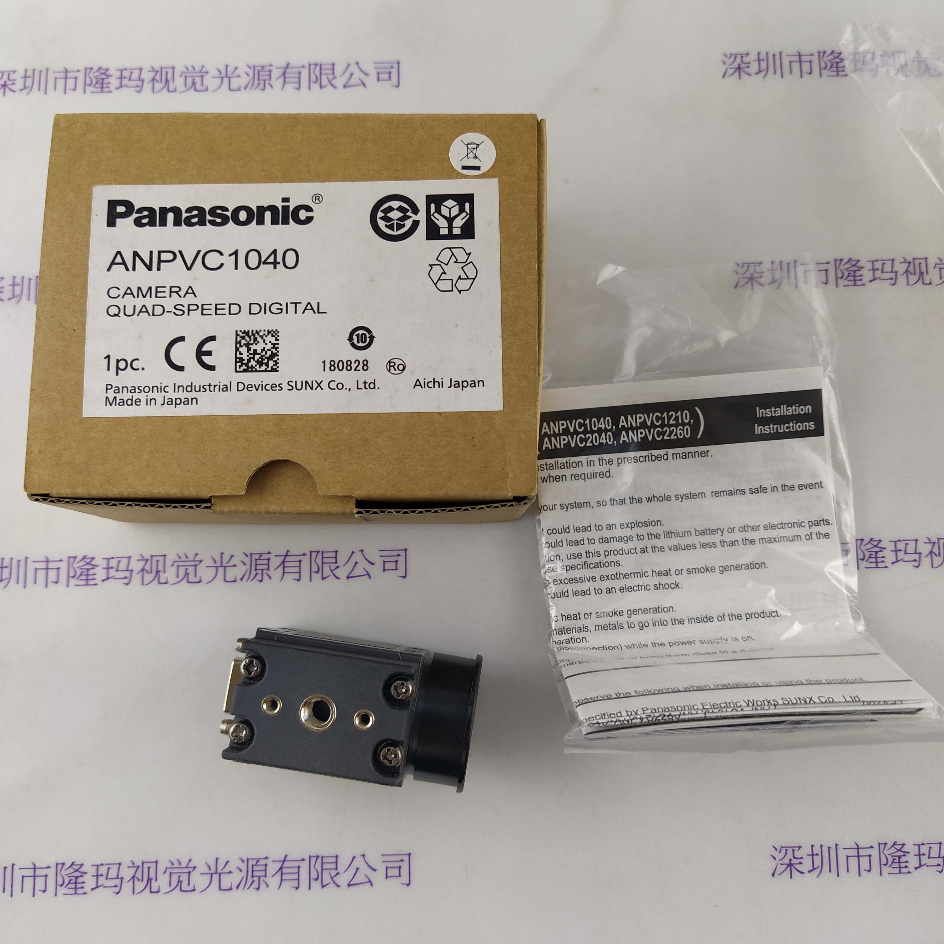 Panasonic松下 ANPVC1040 工业相机