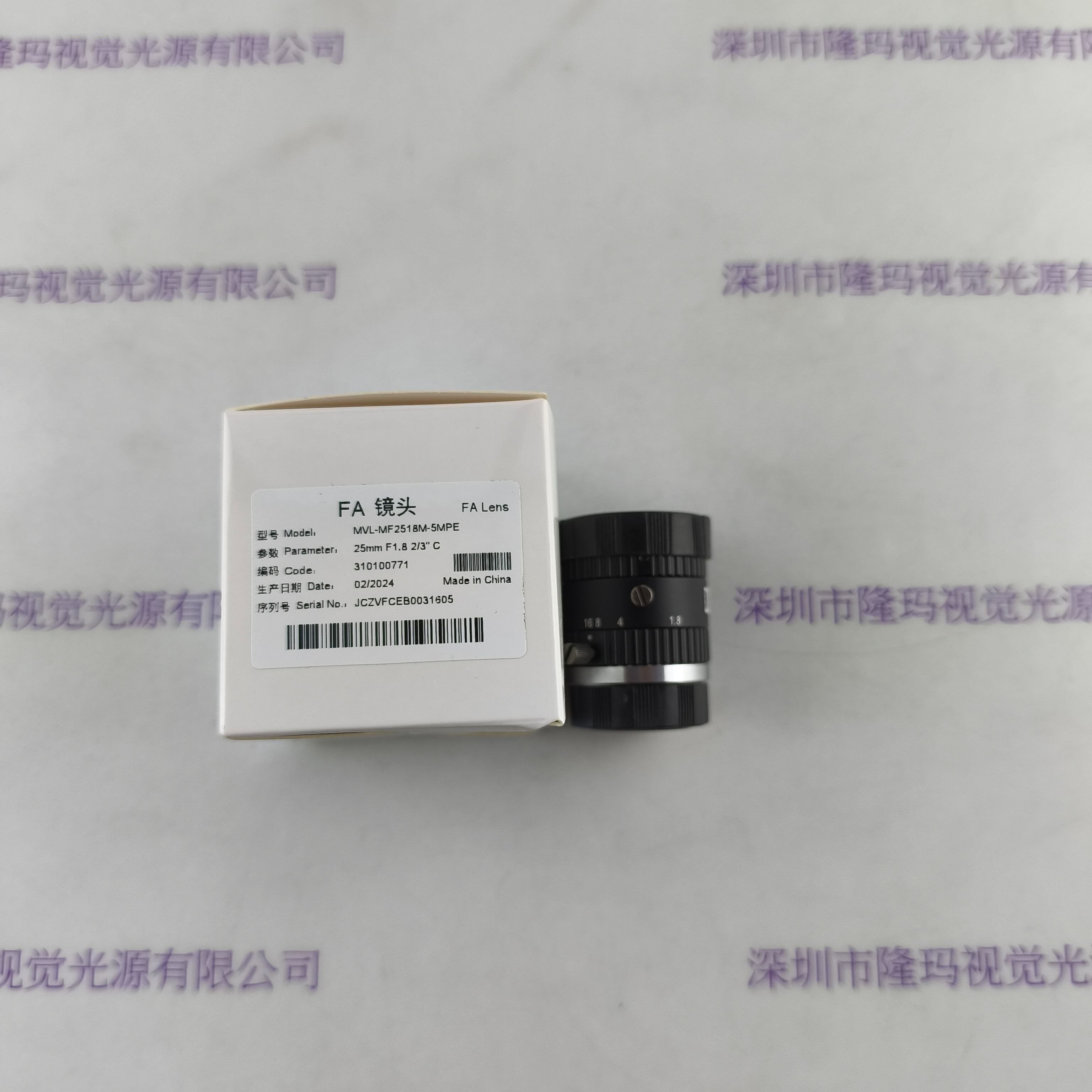 HIKROBOT海康机器人 MVL-MF2518M-5MPE 工业镜头