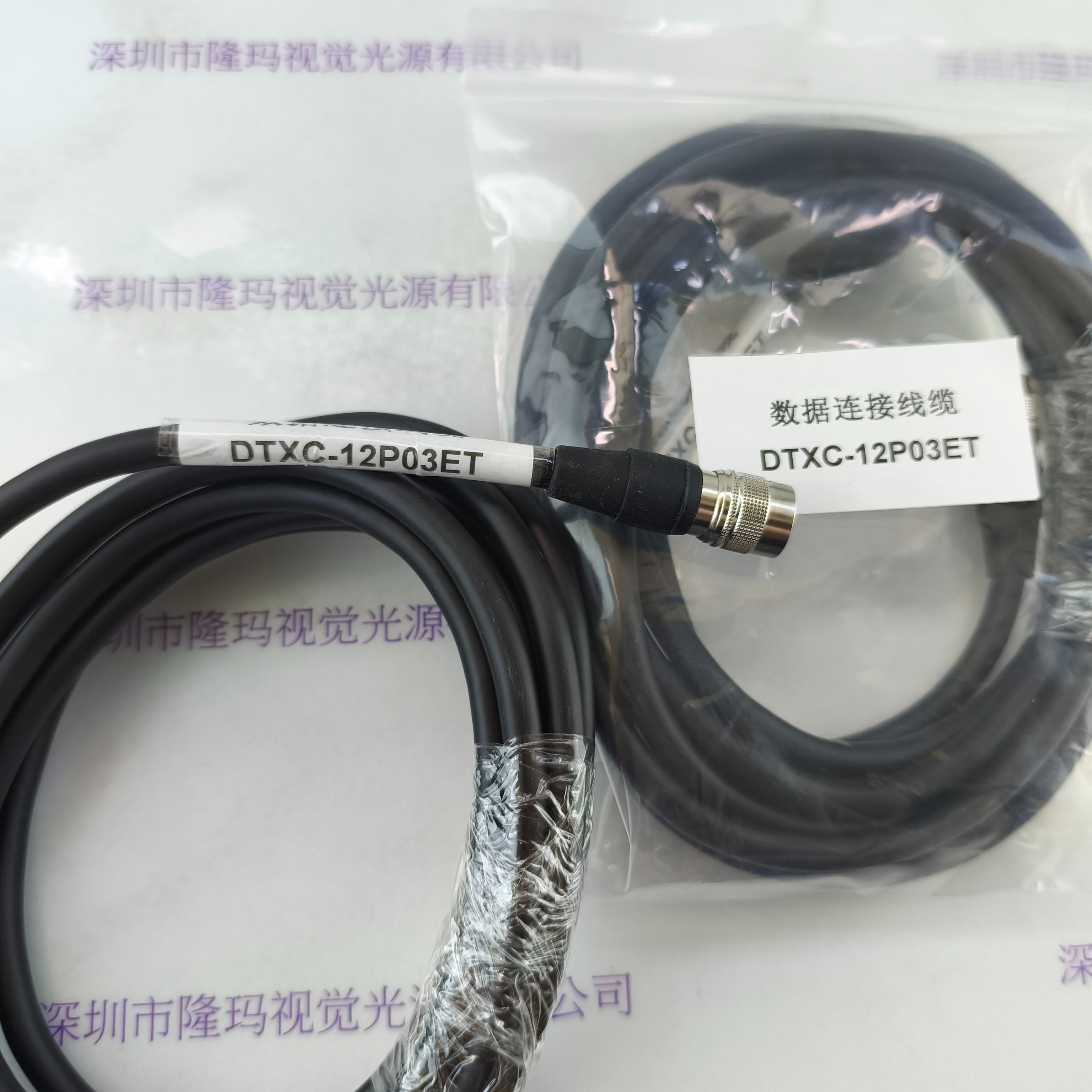 用于索尼SONY DTXC-12P03ET  工业相机数据链接线缆
