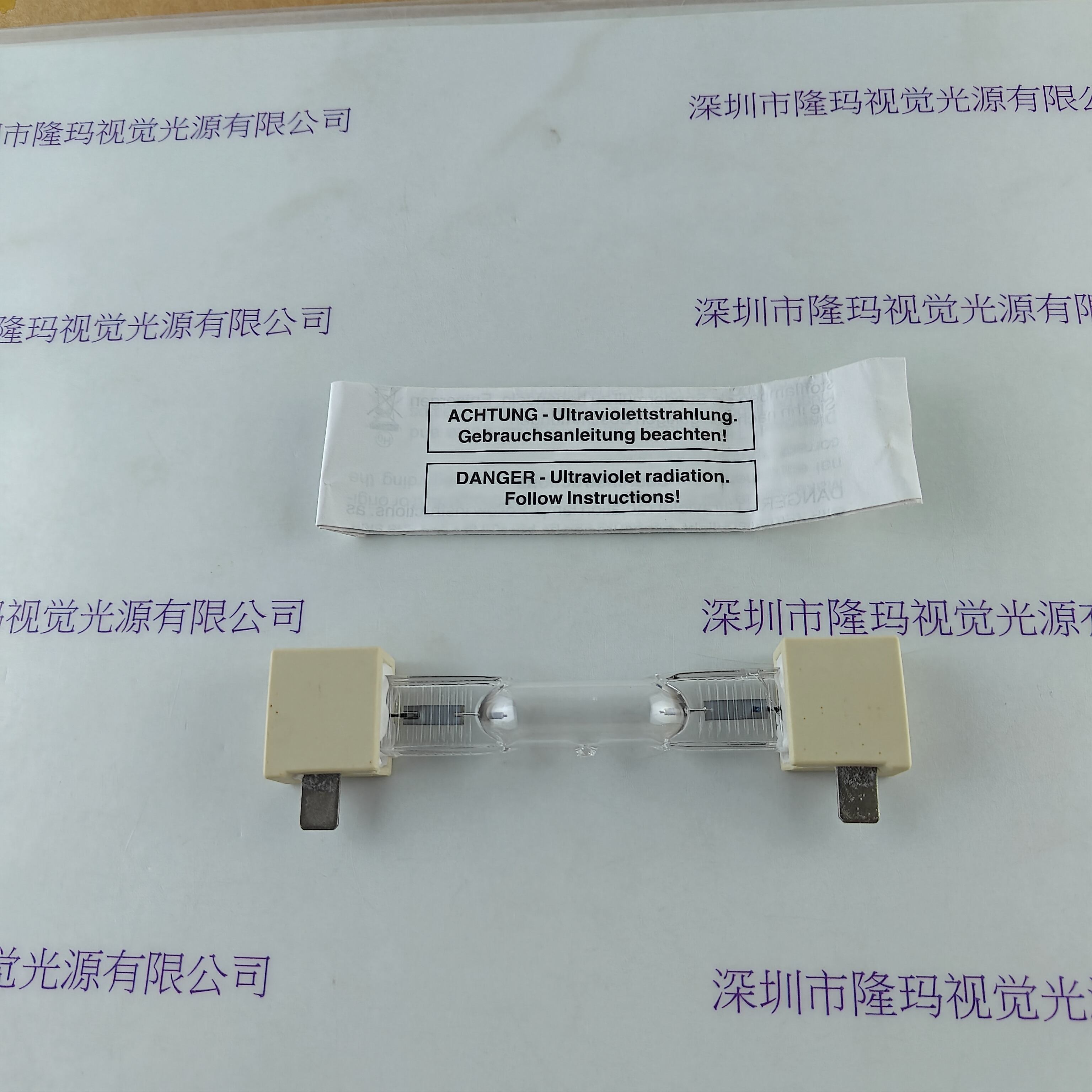 HONLE好乐 MH-Strahler UV 400 F/2 338 紫外线灯