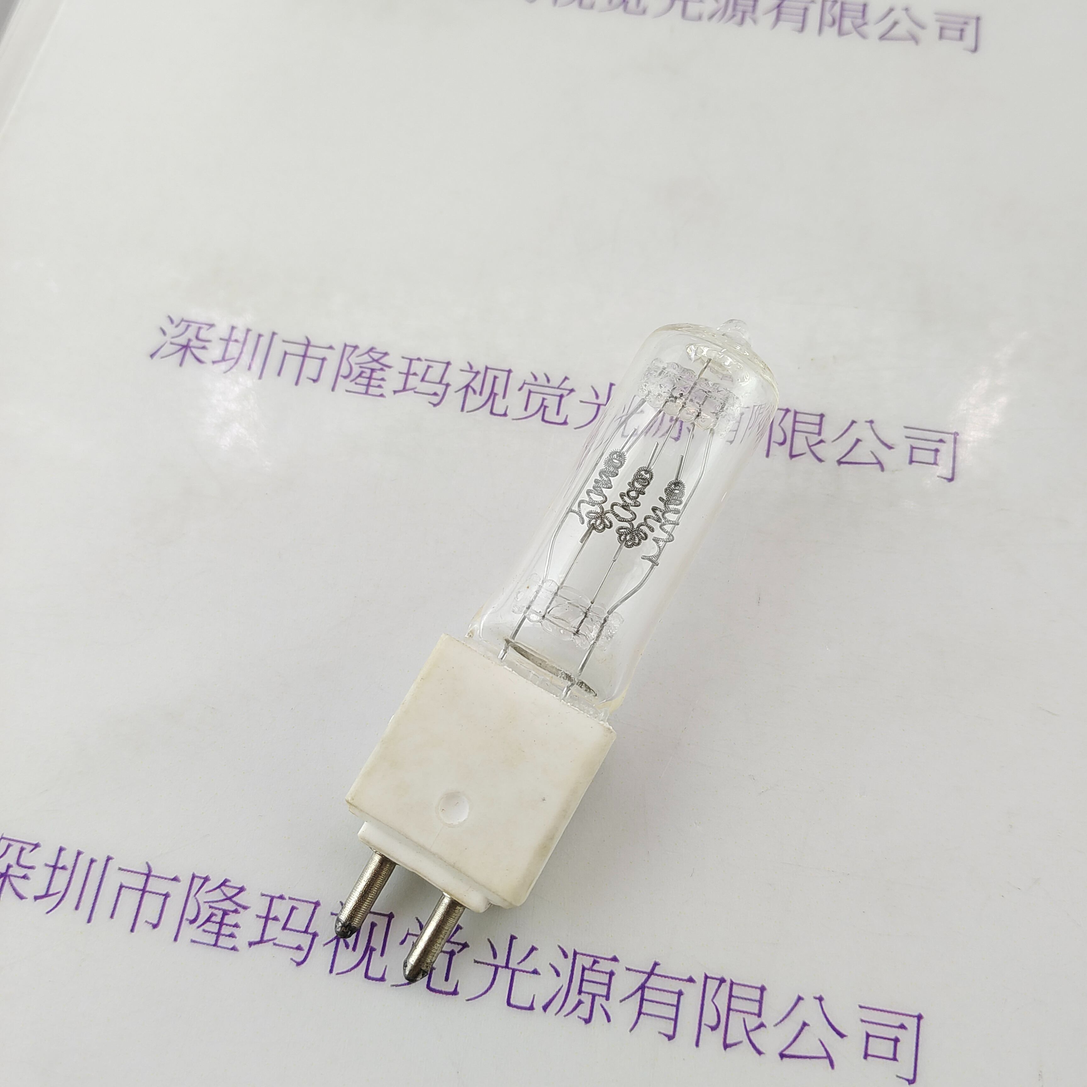 OFeiYa 220W500W 卤素灯