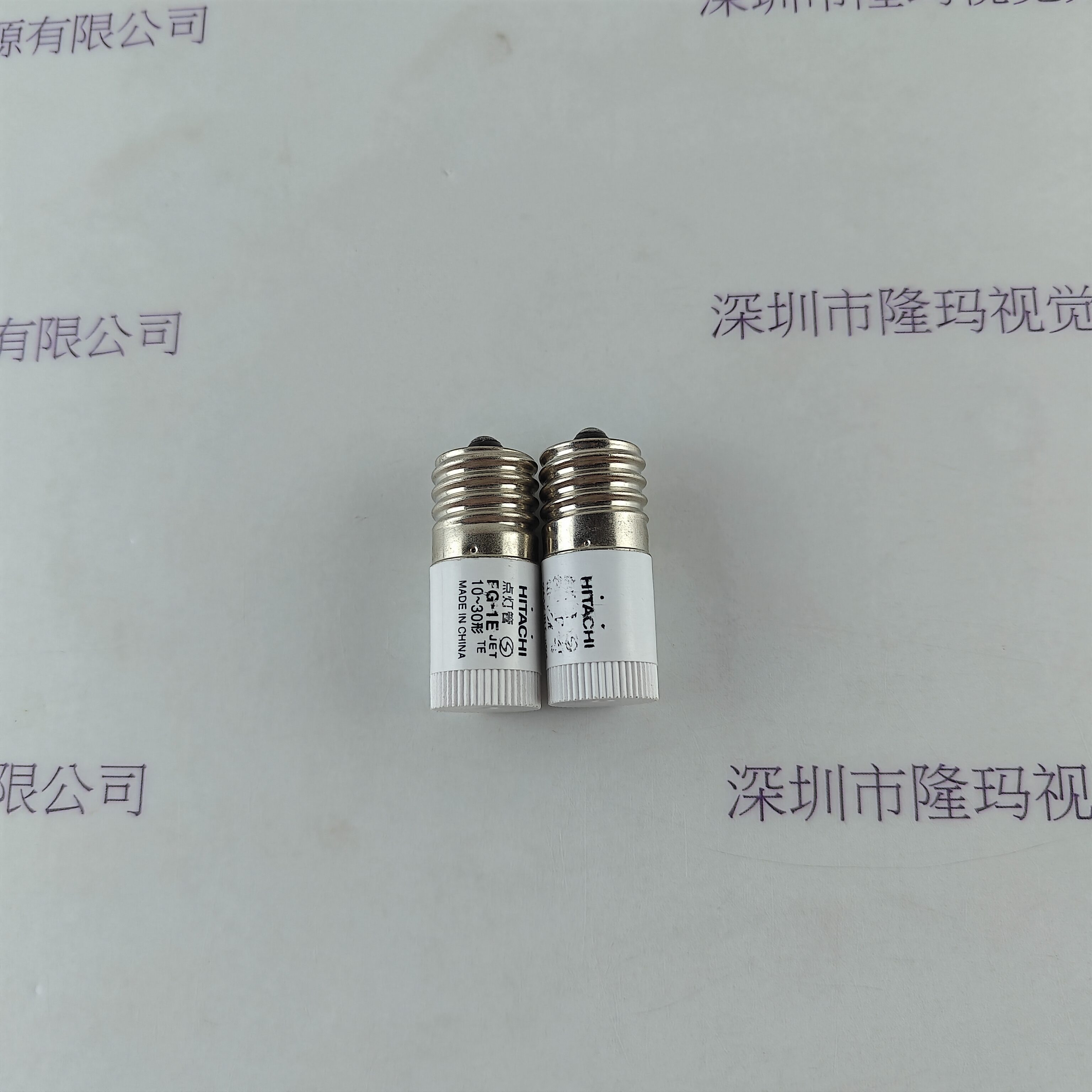 HITACHI日立 FG-1E 启辉器