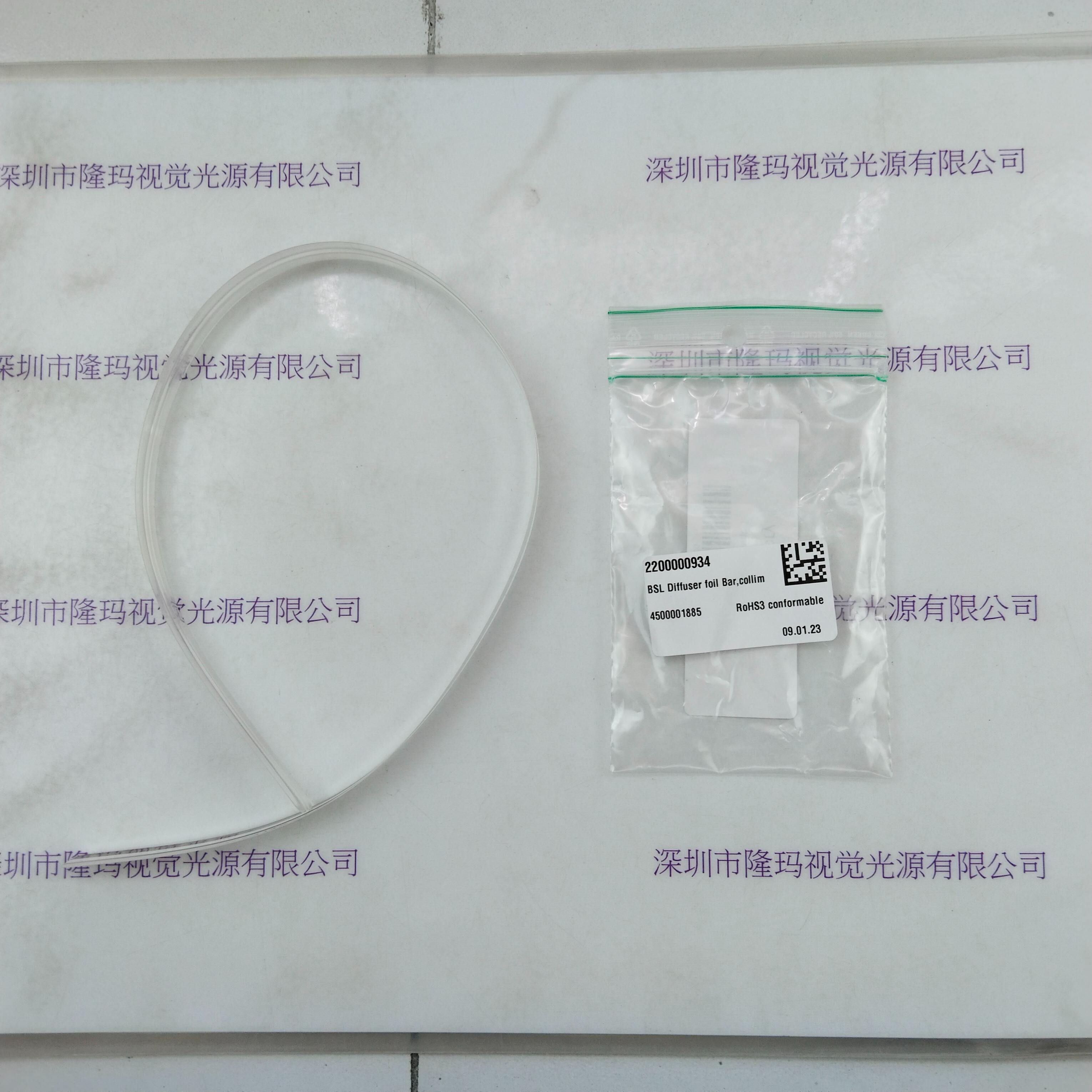 BASLER巴斯勒 BSL Diffuser collimated-10x500 线性准直器滤光片