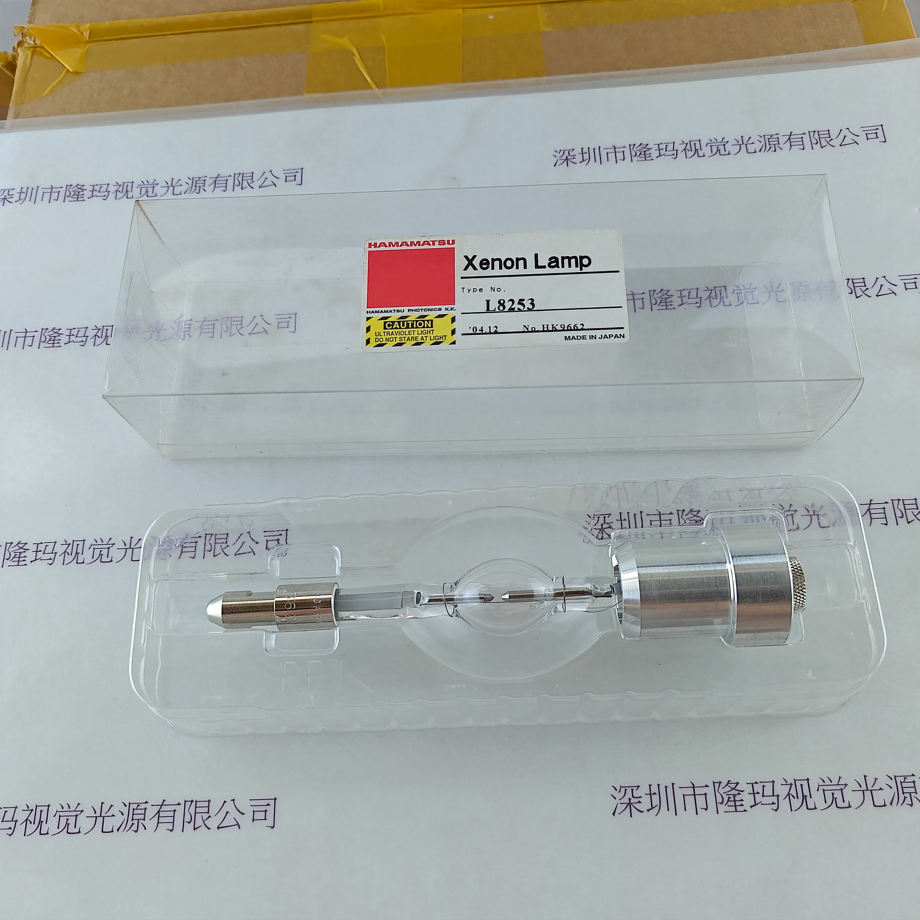 HAMAMATSU滨松 L8253 氙灯