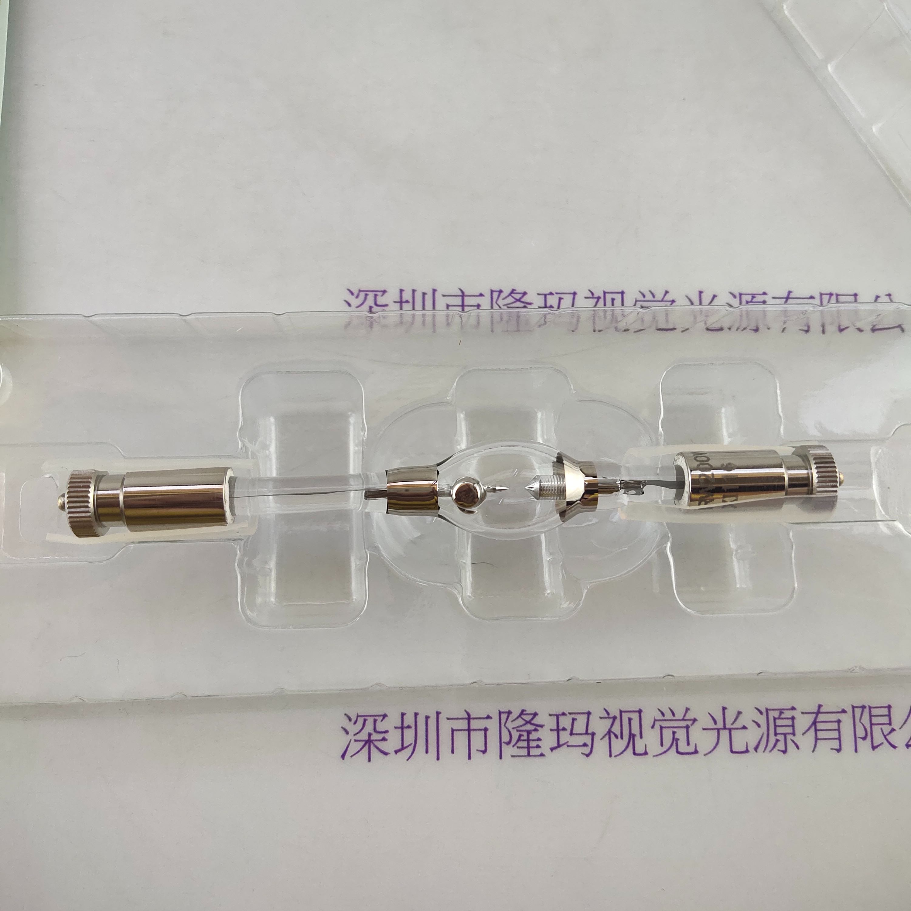 润沃 200WDC UV灯泡